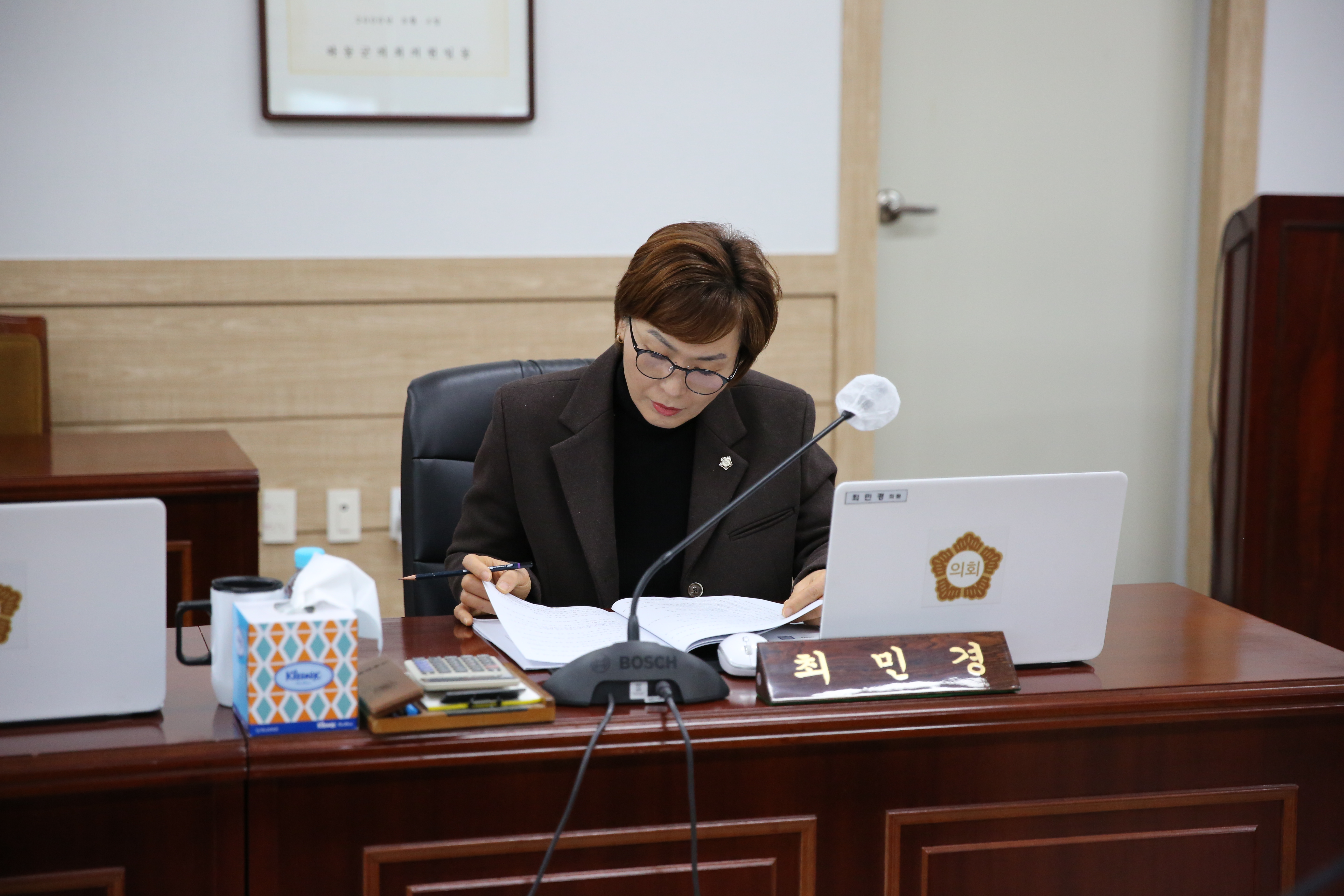 2024.02.06. 의원간담회 2