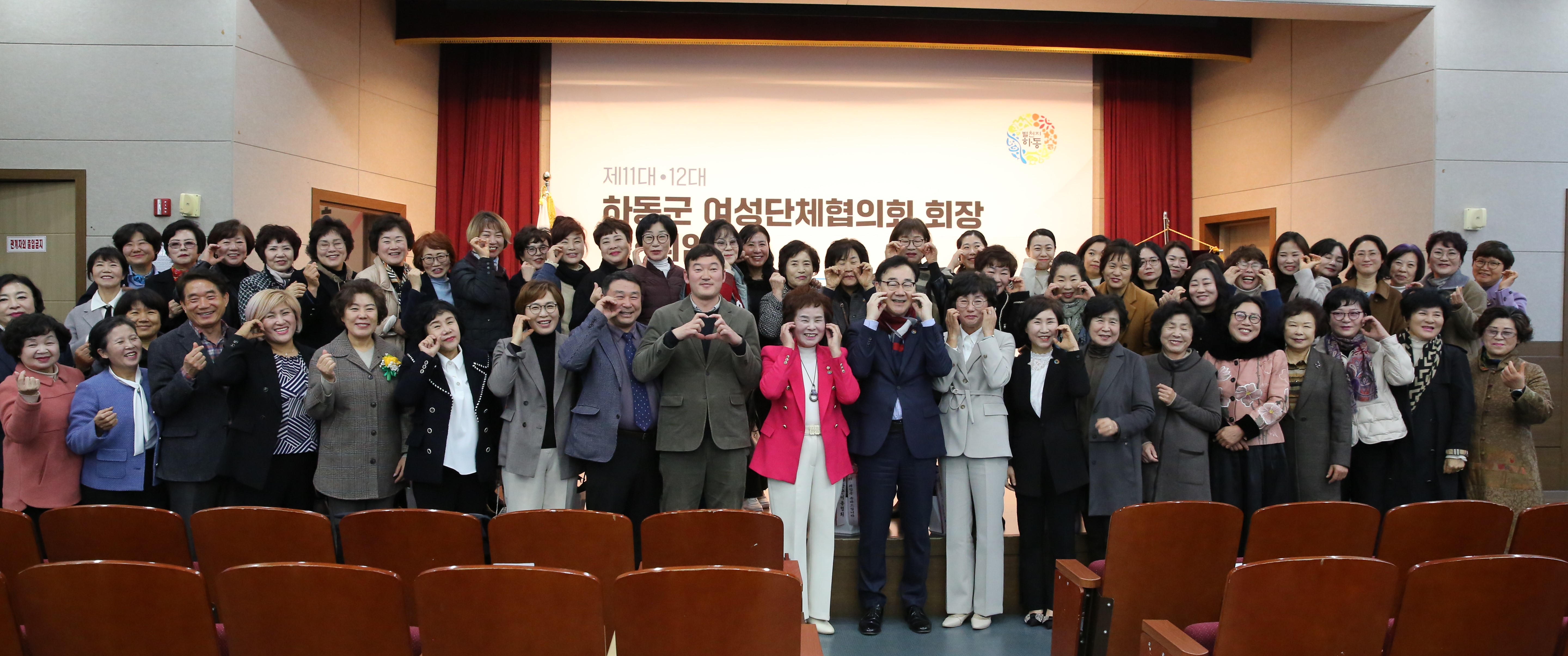 2024.02.29 여성단체 협의회장 이취임식 2