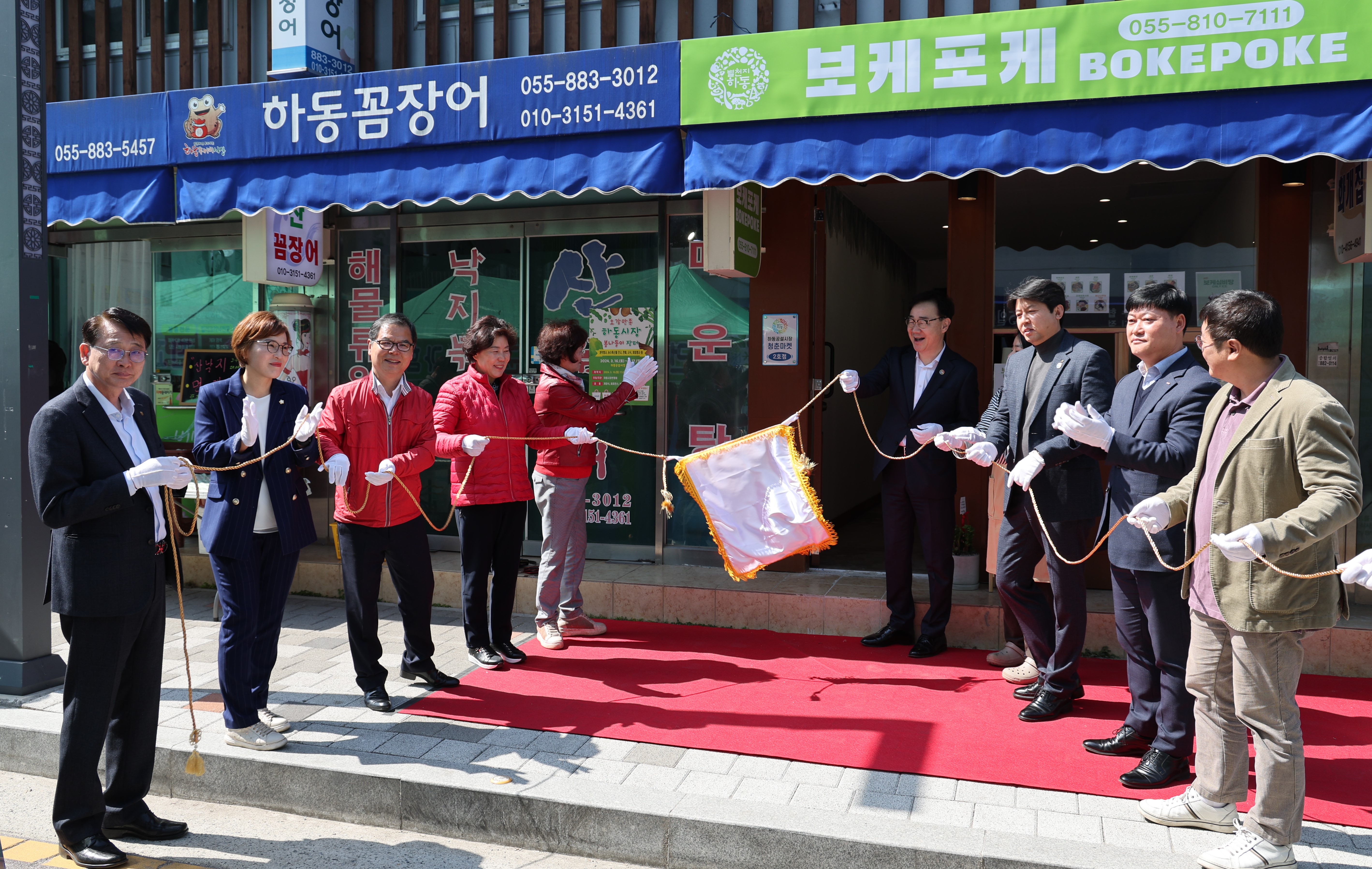 2024.03.16 봄나들이 장터 개막식 2