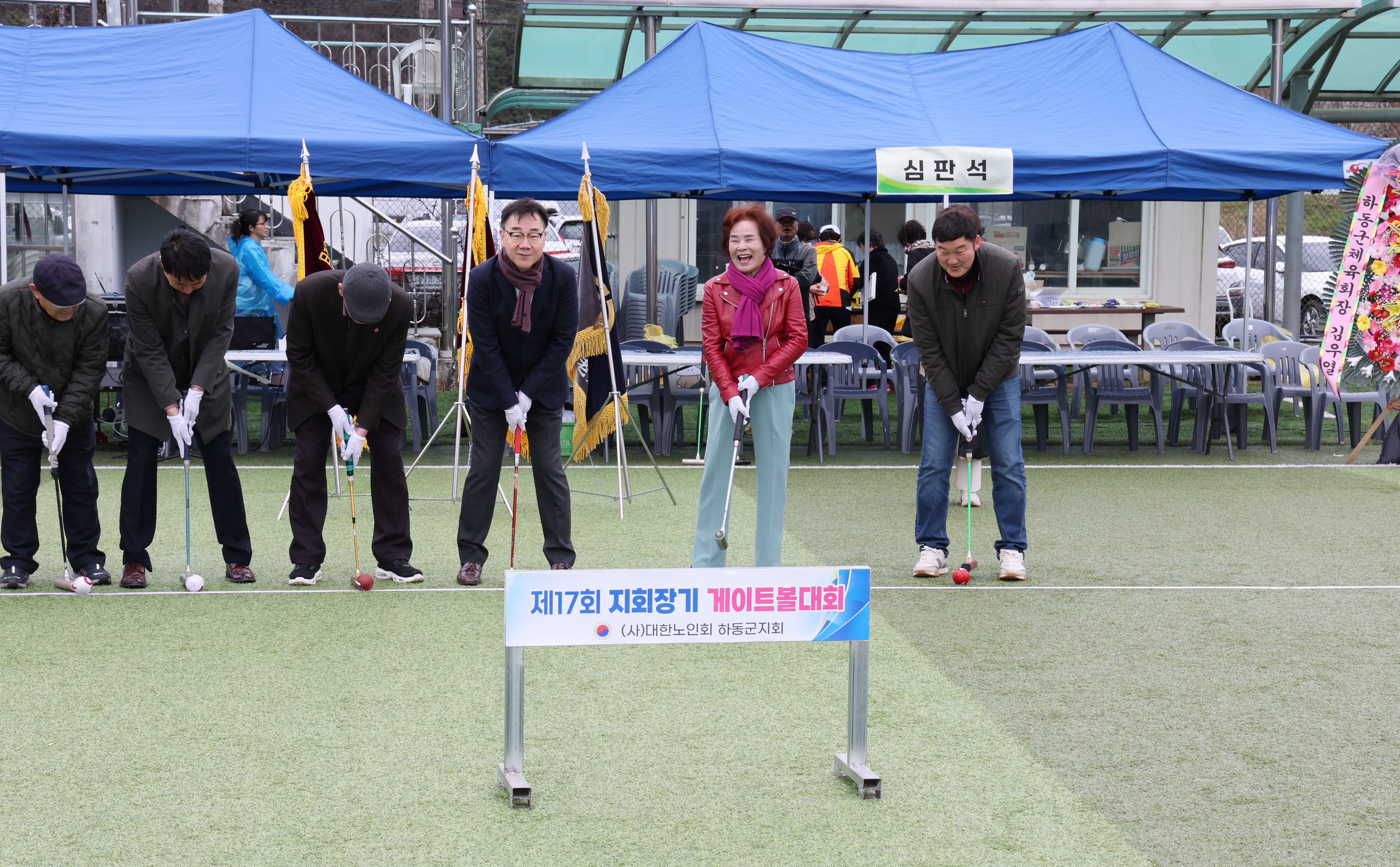 2024.03.26 노인회 장기게이트볼 대회 및 한궁대회 2