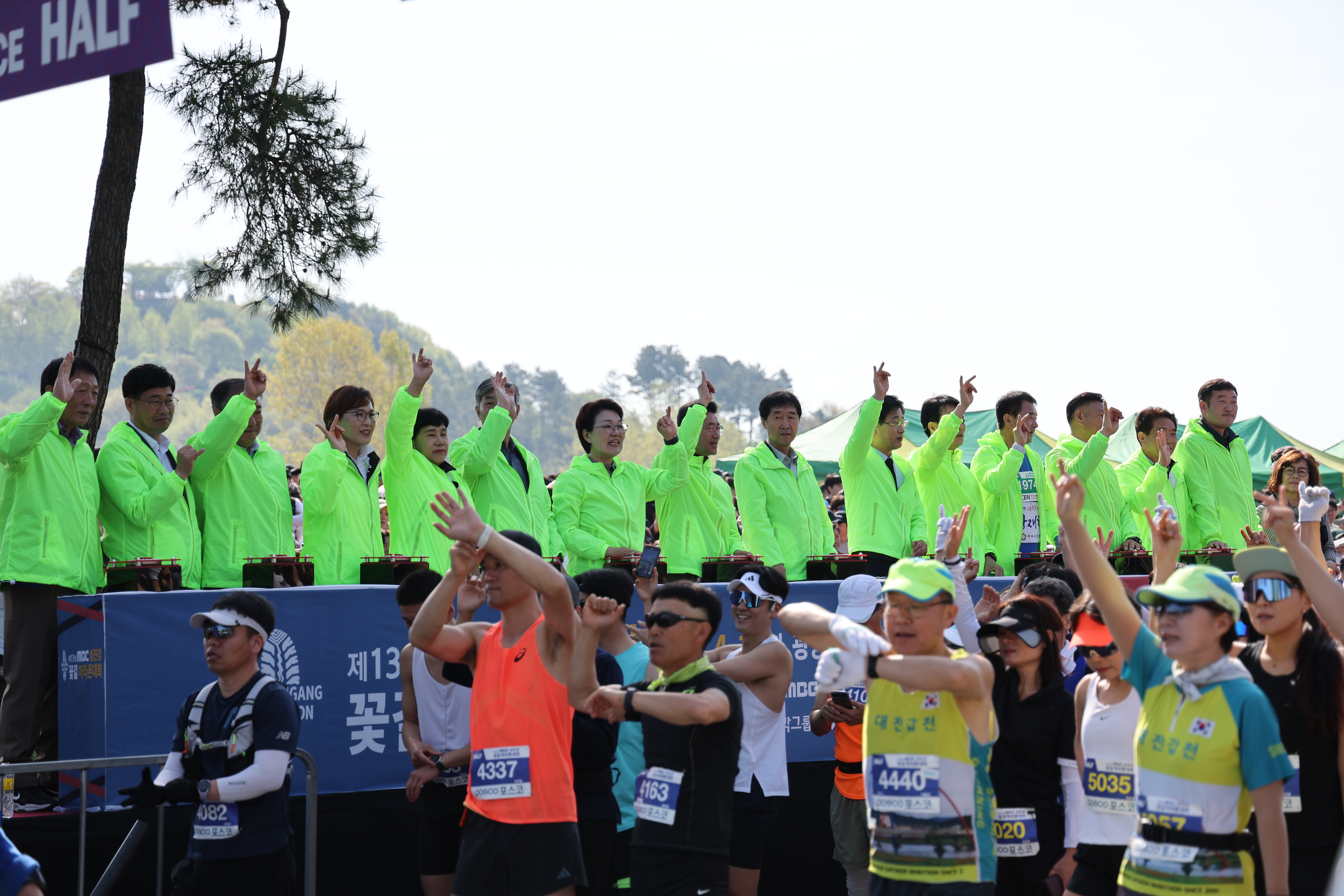 2024.04.14 섬진강 꽃길 마라톤대회 2