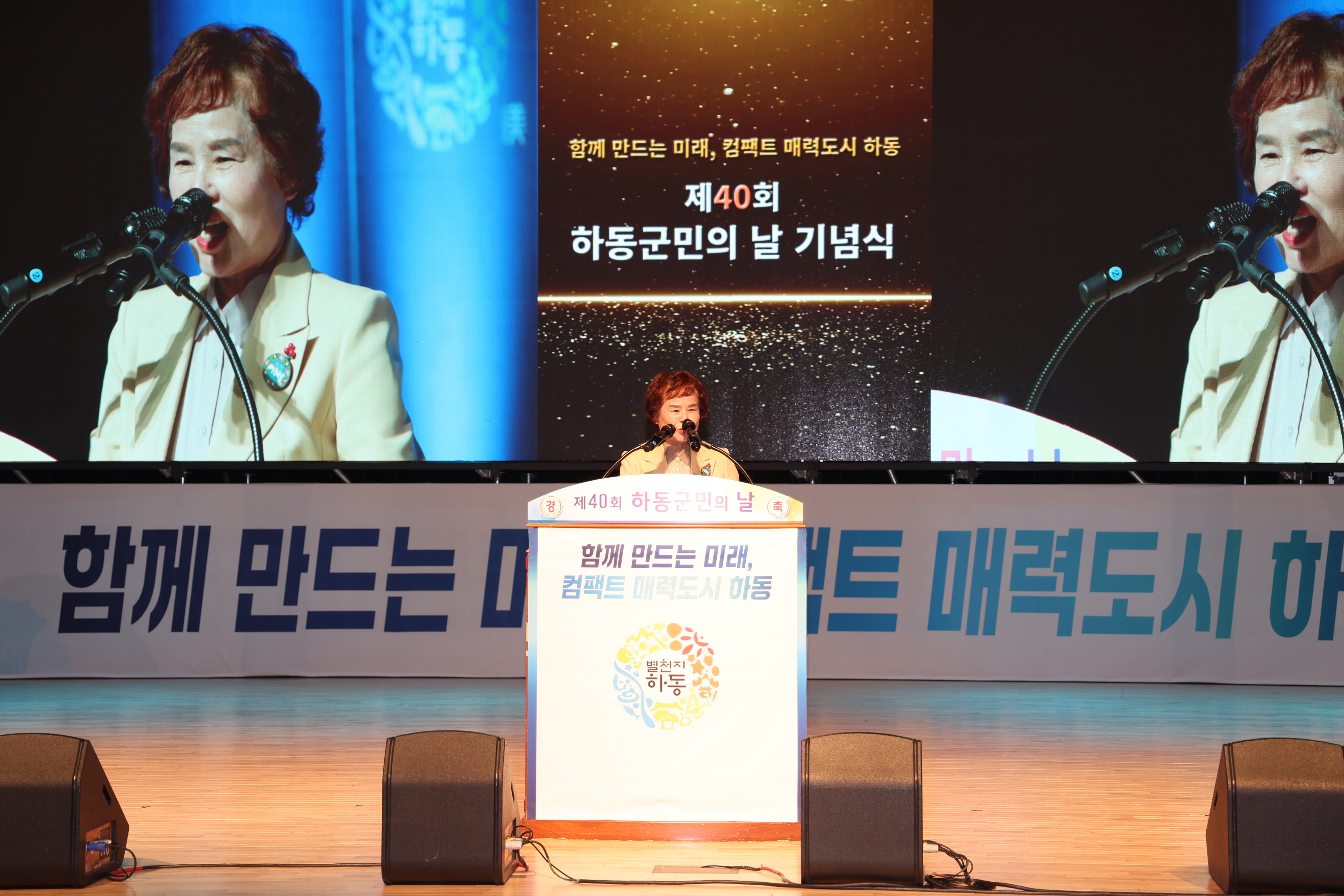 2024.04.15 군민의 날 행사 1