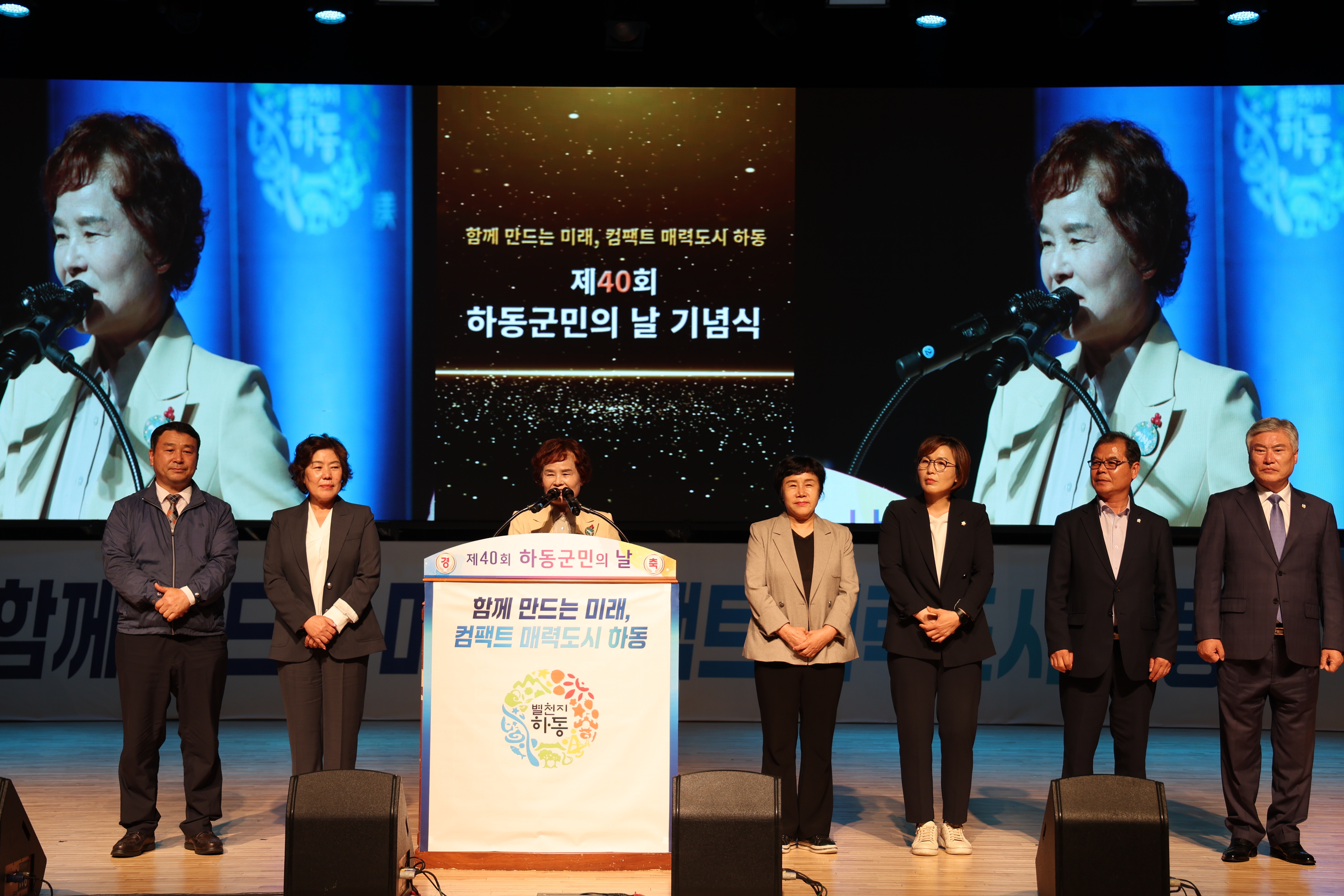 2024.04.15 군민의 날 행사 2