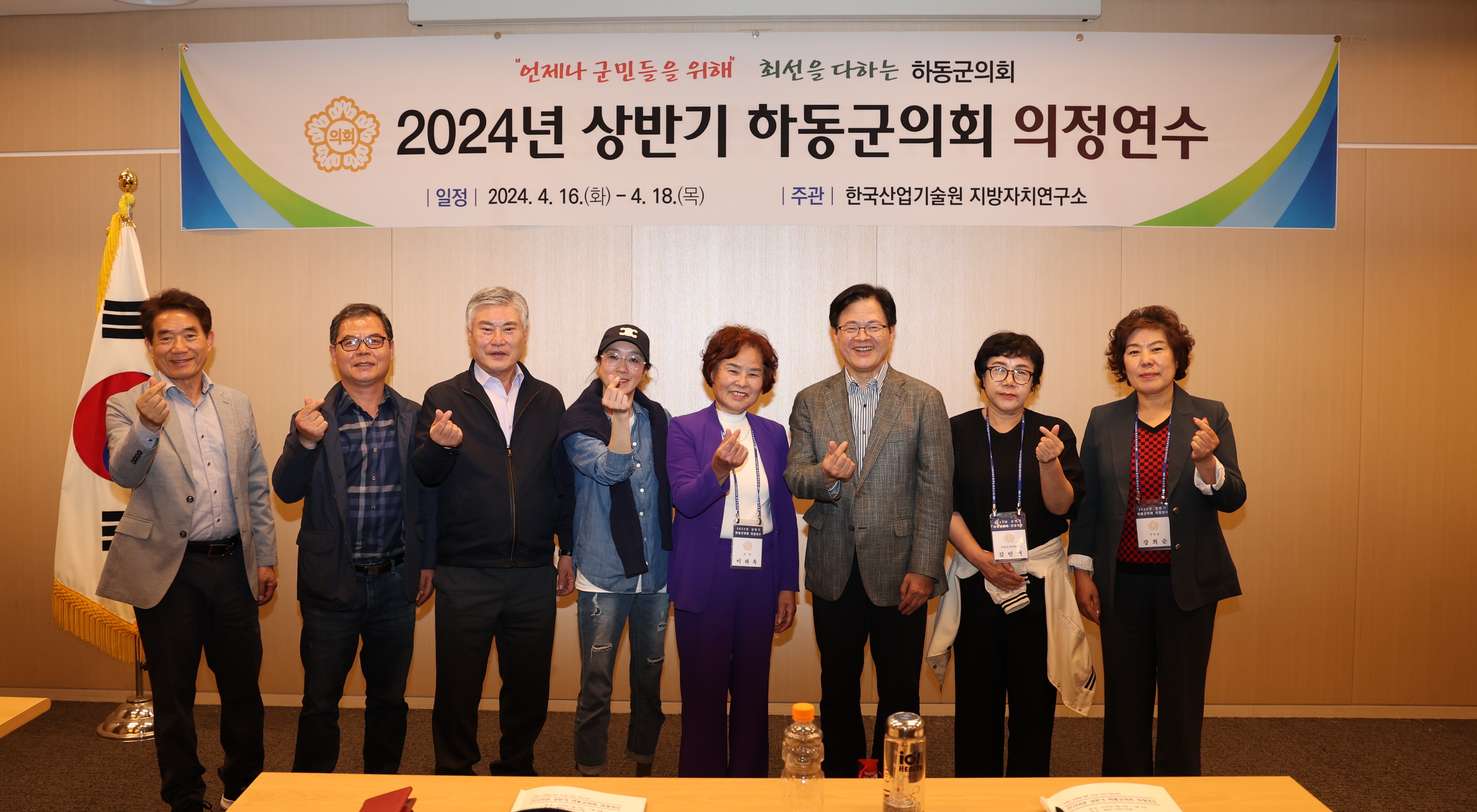 2024.04.16. ~ 04.18. 의원 국내 연수(제주도) 1