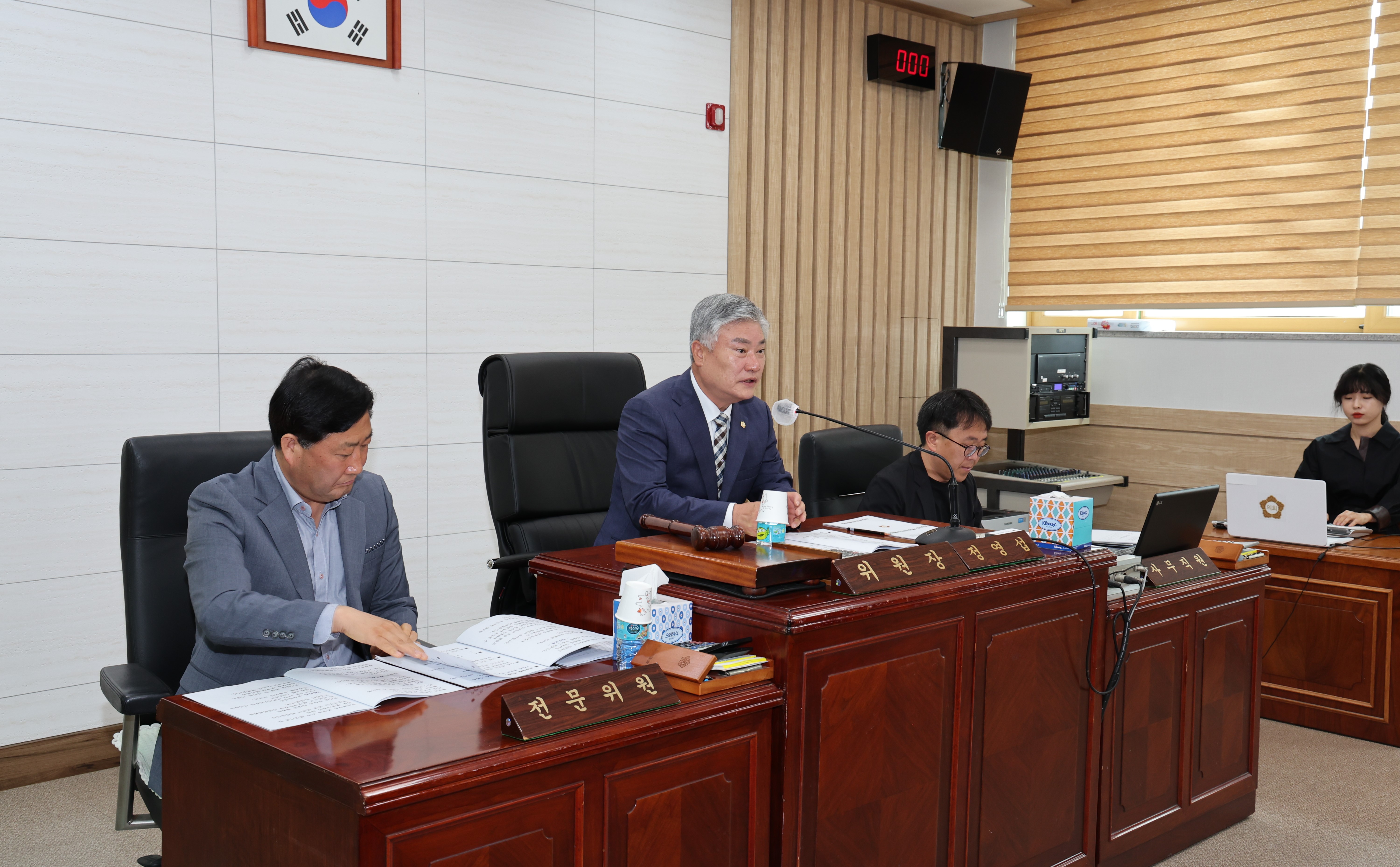 2024.04.22 제330회 임시회 제1차 행정사무감사 특별위원회 1