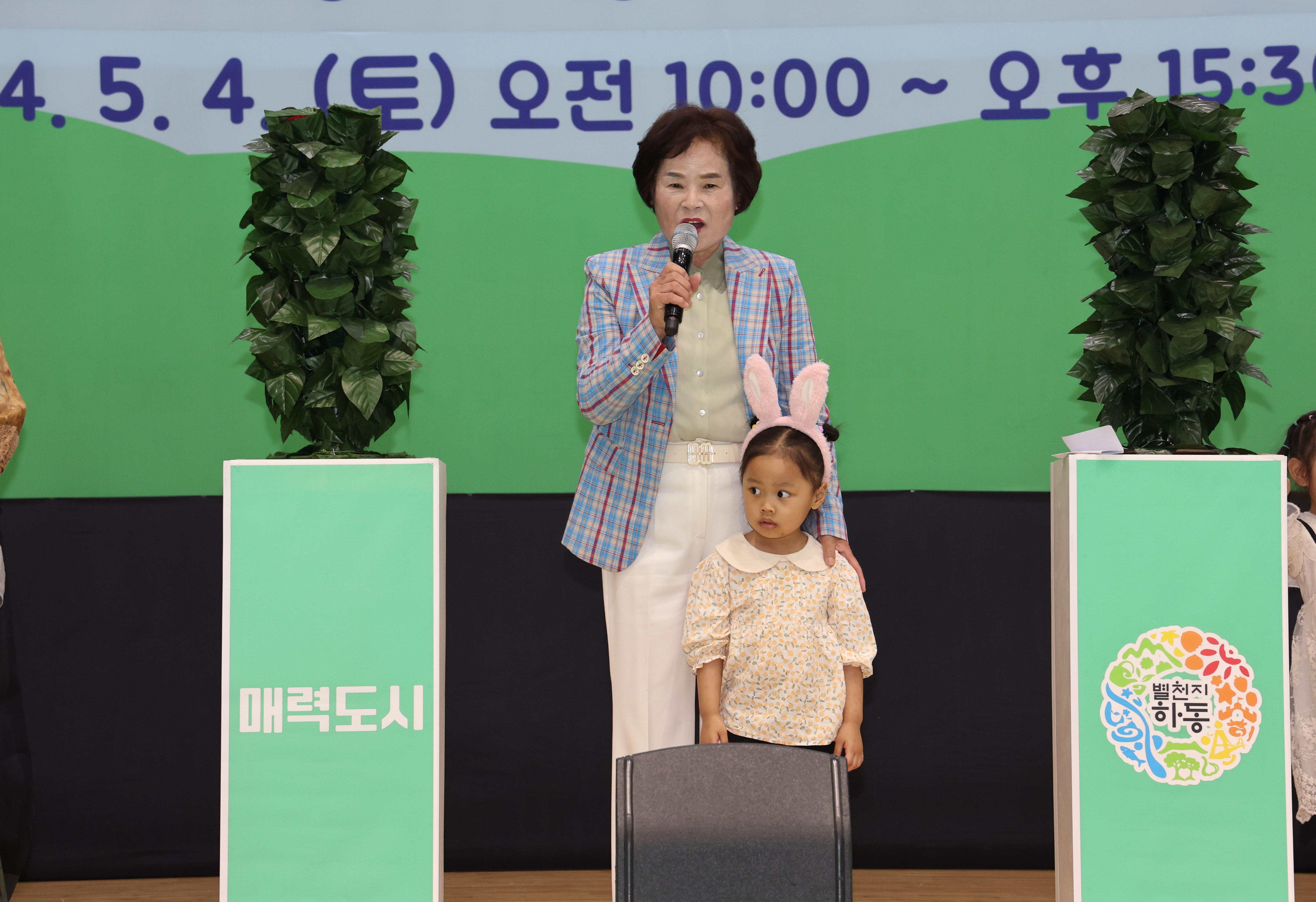 2024.05.04. 어린이날 행사 1