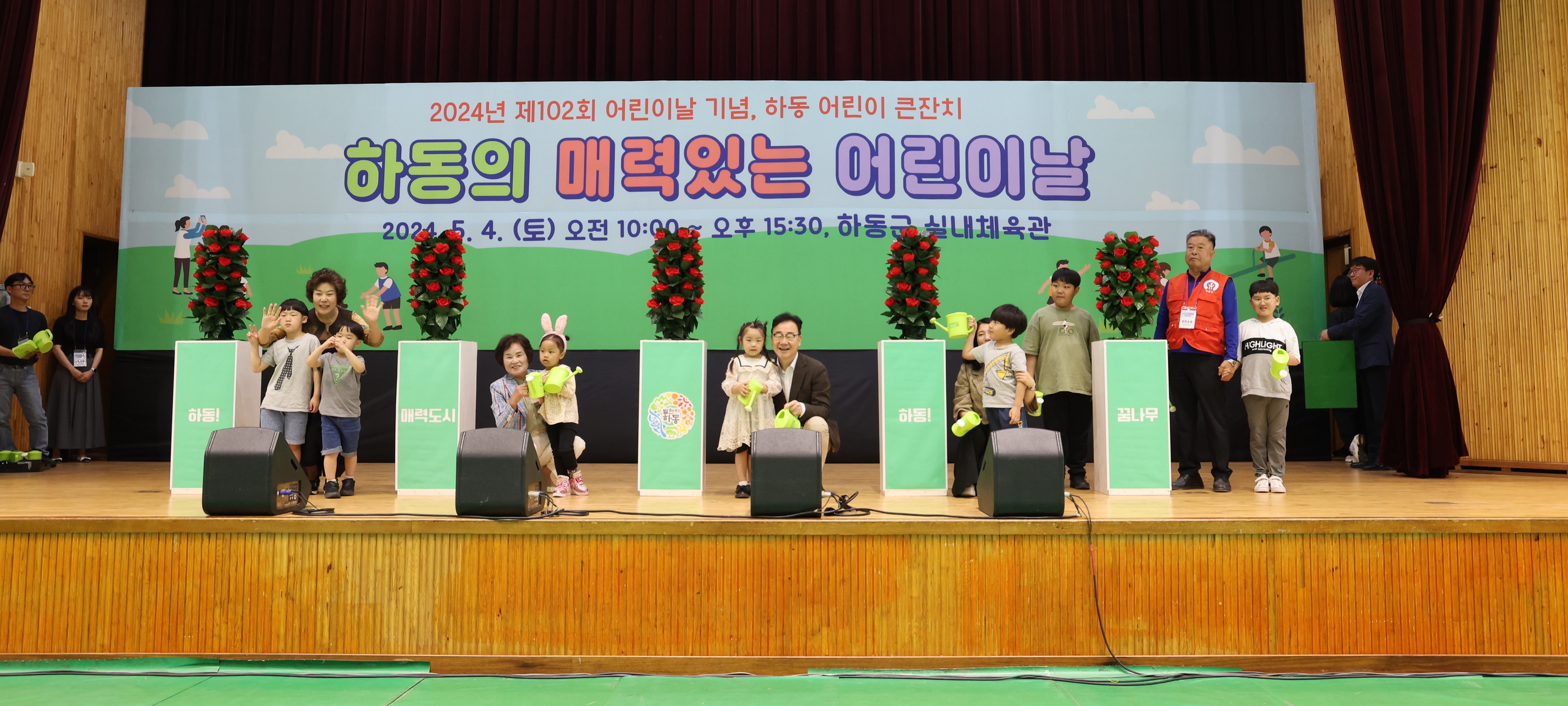 2024.05.04. 어린이날 행사 2
