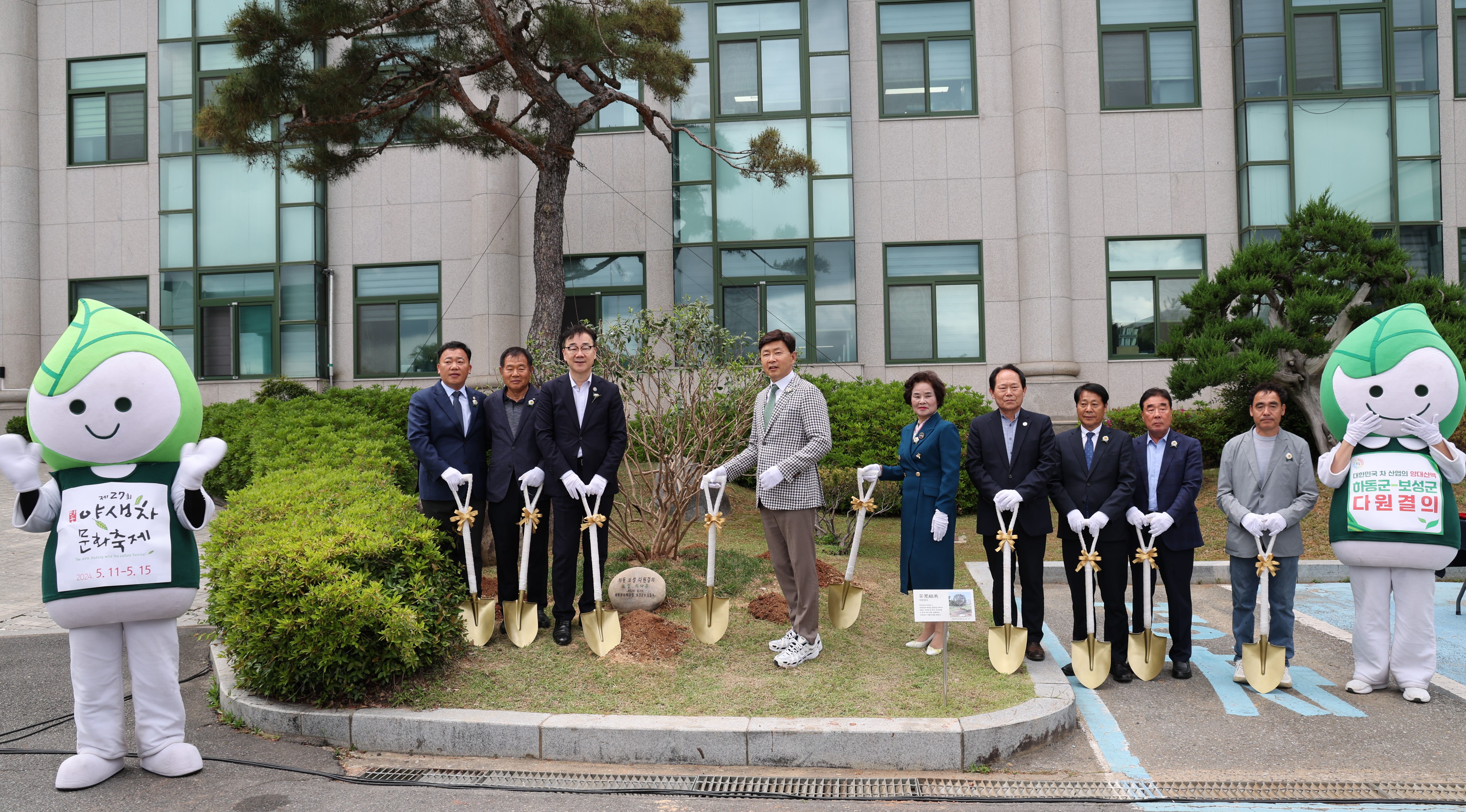 2024.05.11. 고차수 기념식수 1