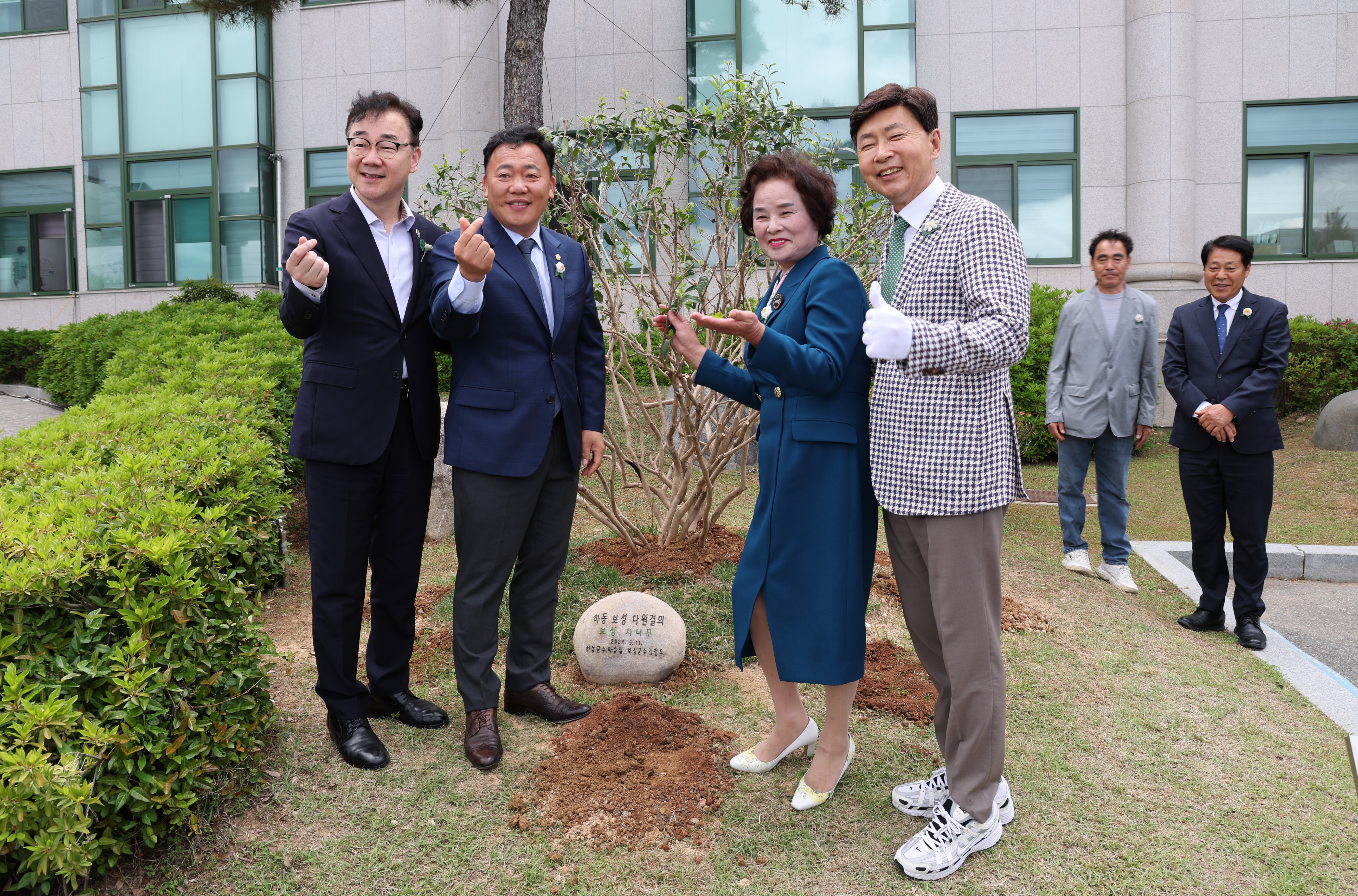 2024.05.11. 고차수 기념식수 2