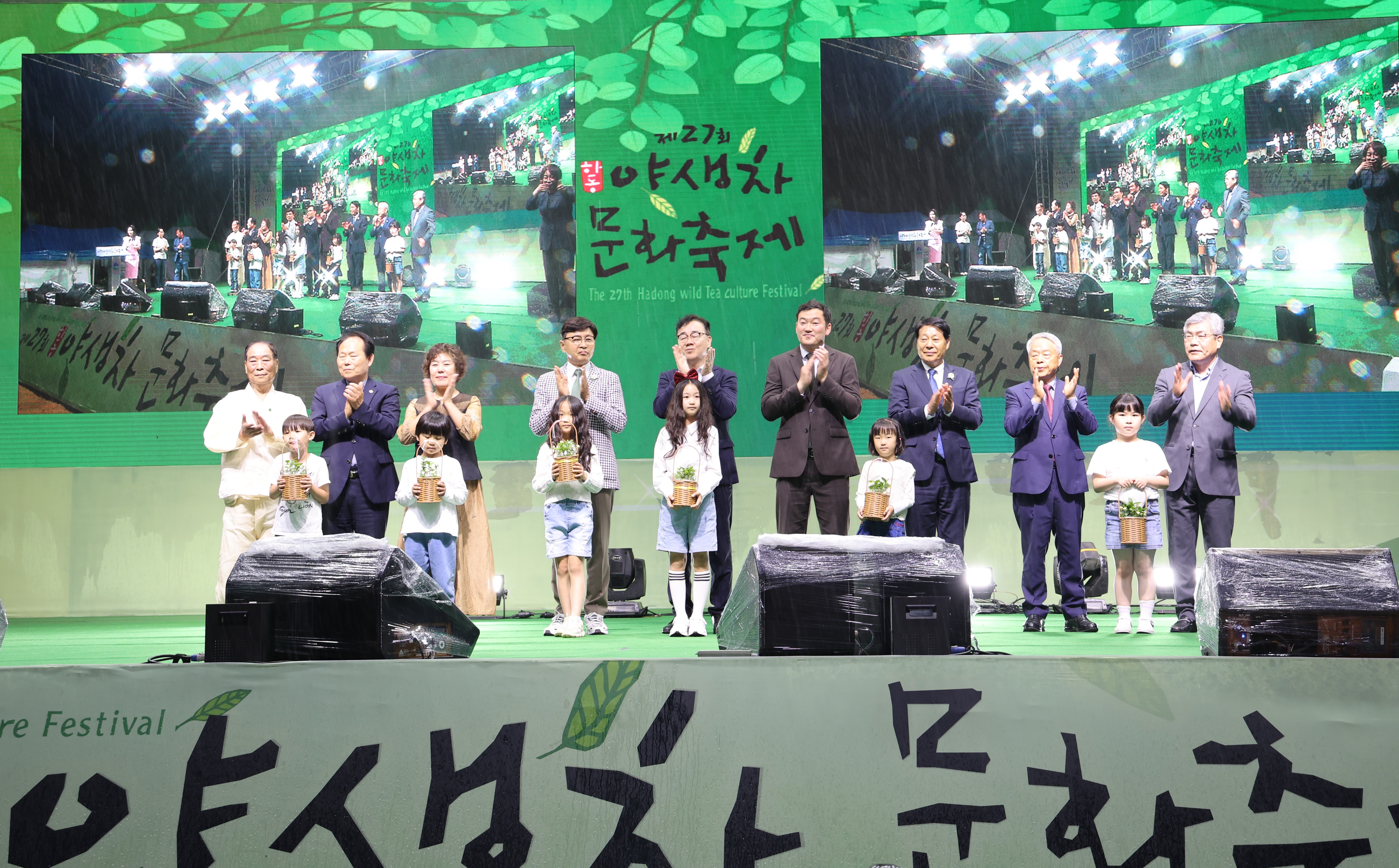 2024.05.11. 야생차 문화축제 2