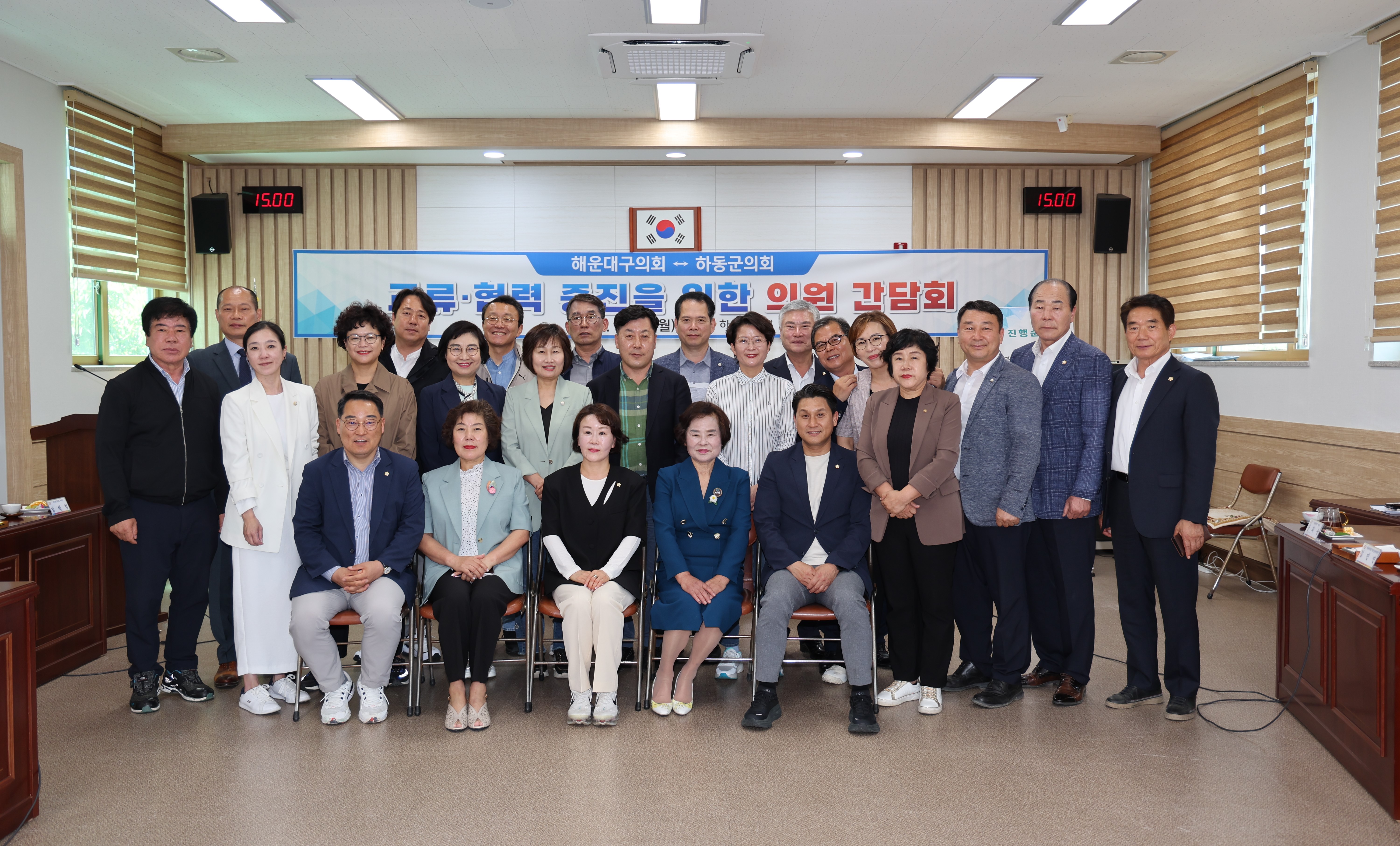 2024.05.13~14. 해운대구의회 방문 교류 1