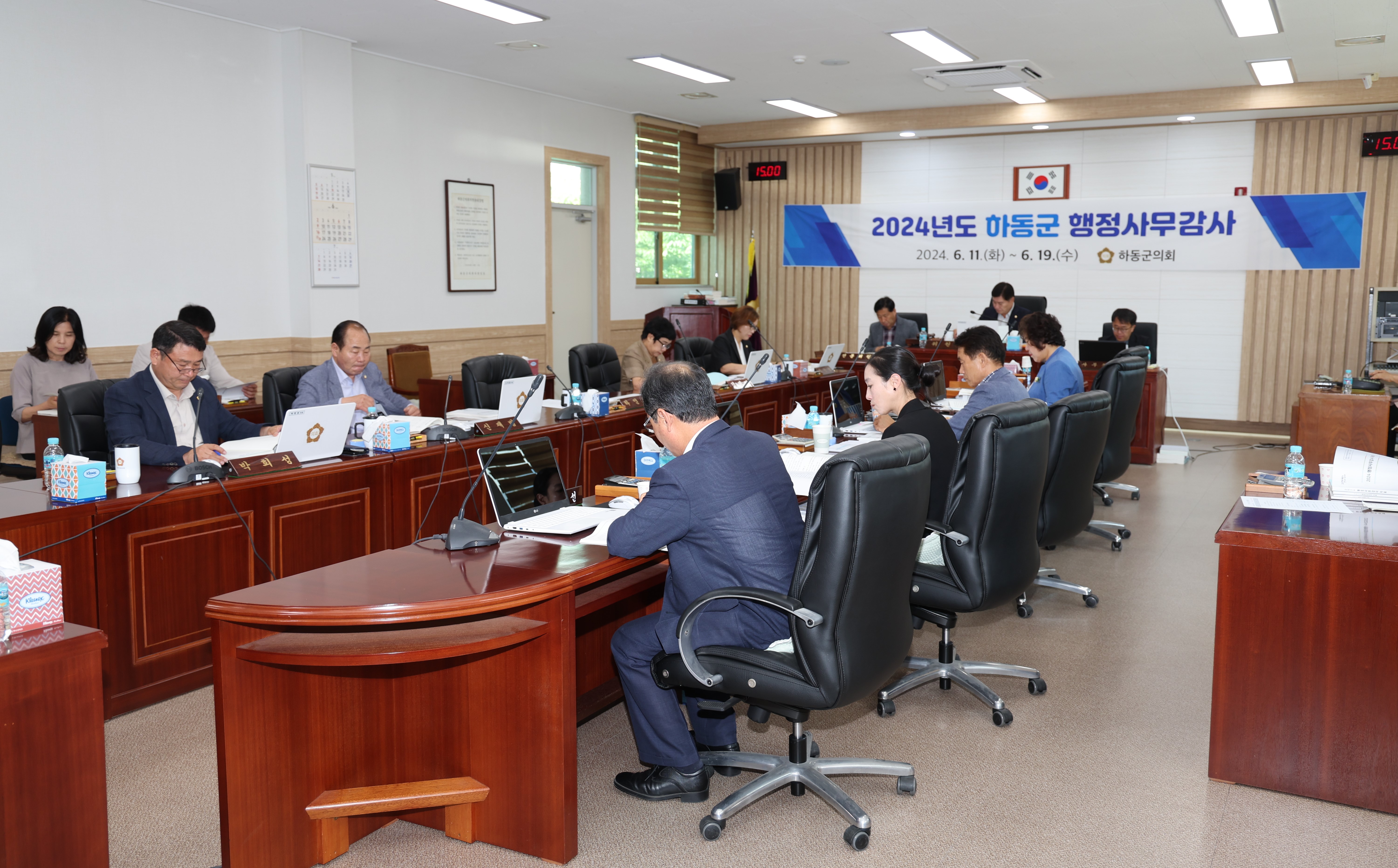 2024.06.13. 2024년도 행정사무감사 3일차 1