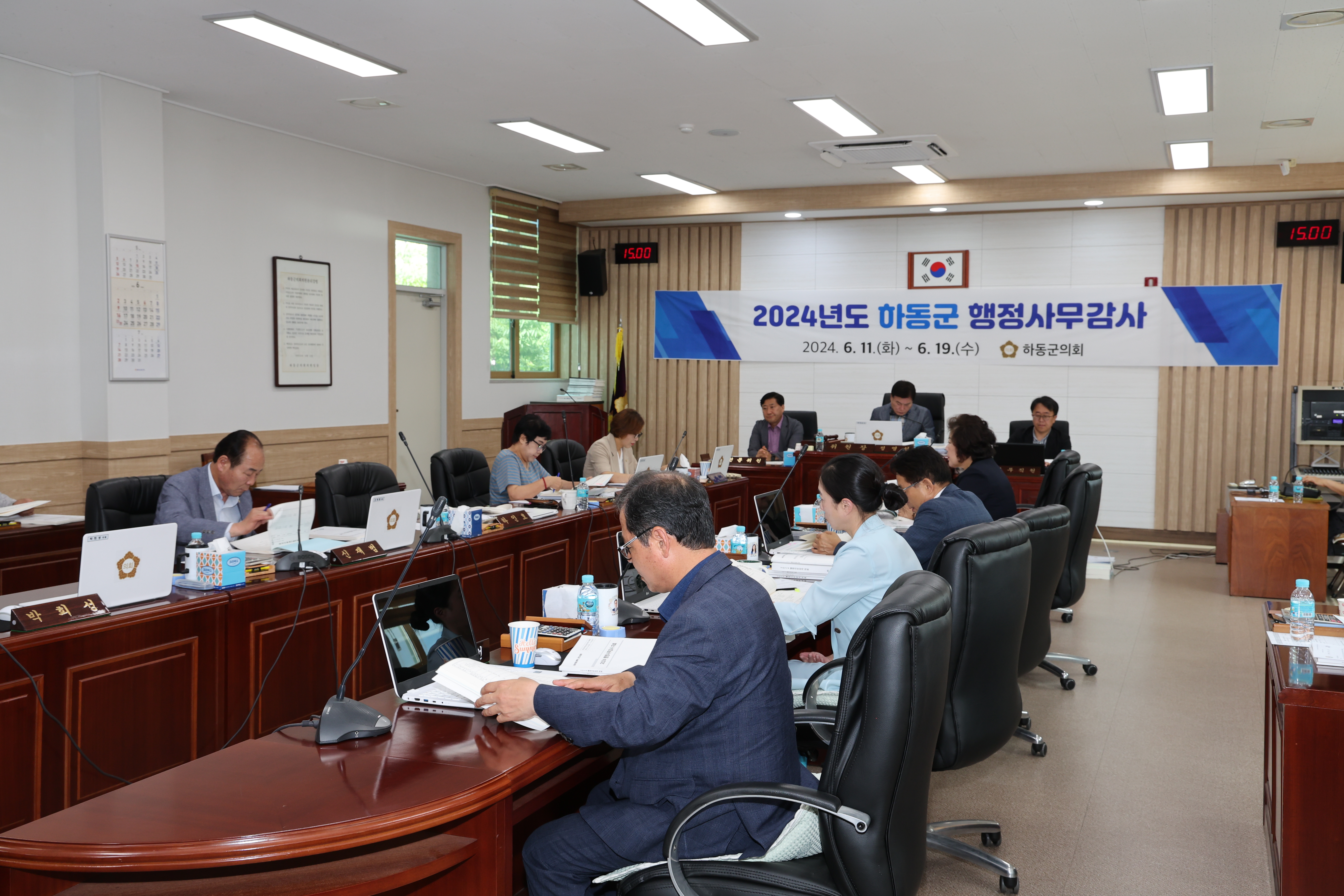 2024.06.19. 2024년도 행정사무감사 7일차 1