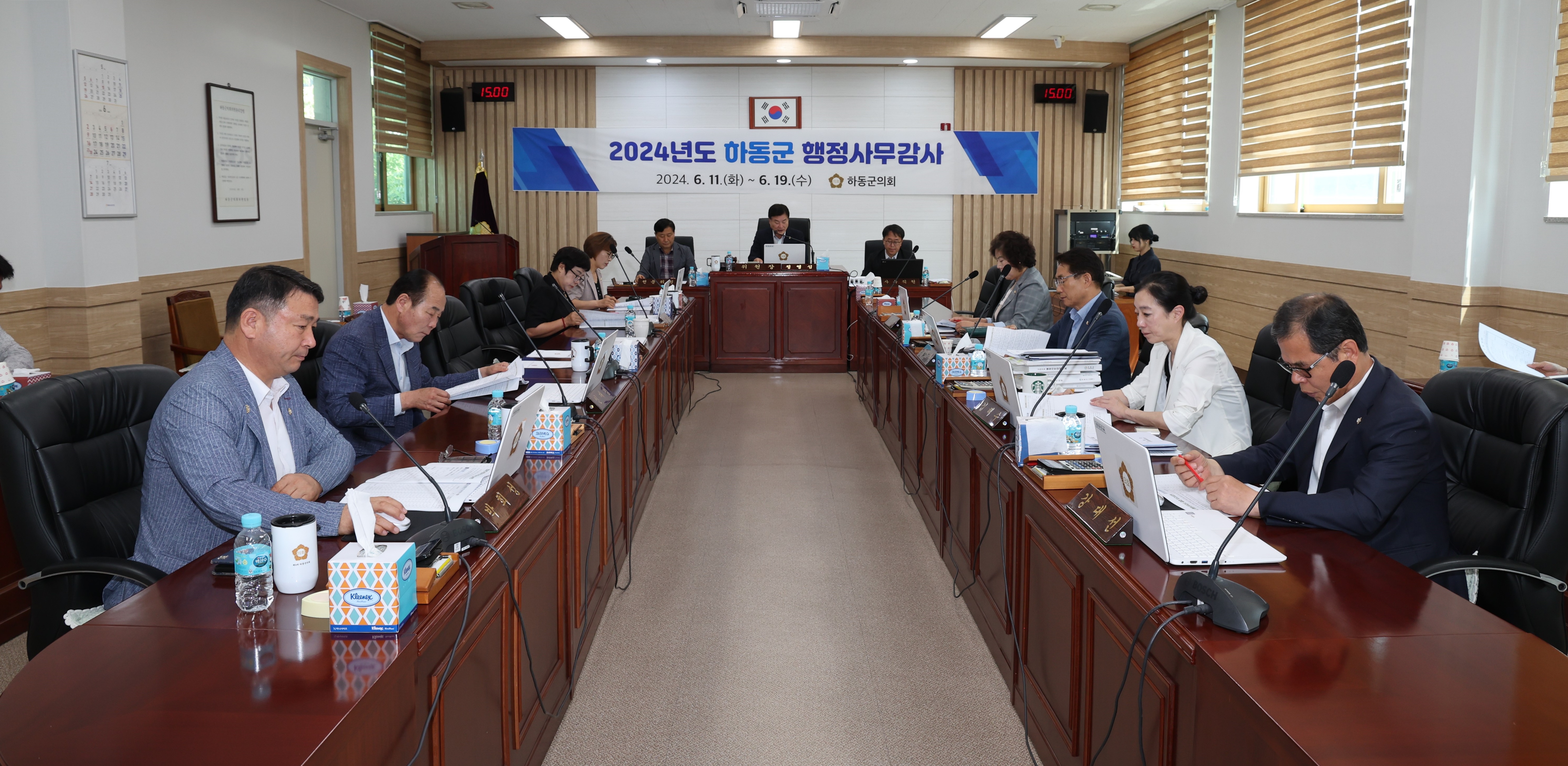 2024.06.21. 제2차 행정사무감사 특별위원회 1