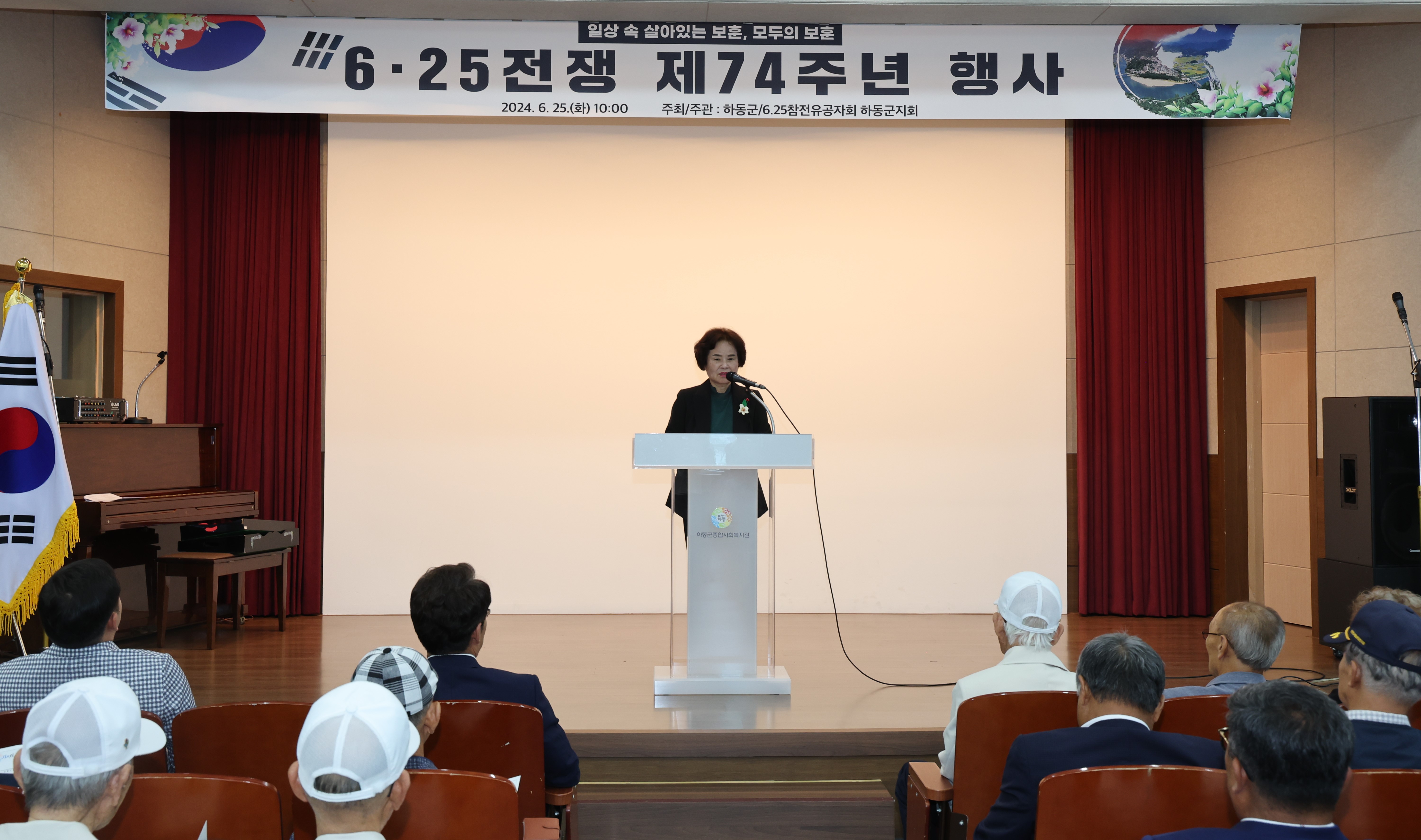 2024.06.25  6.25전쟁 제74주년 행사 1