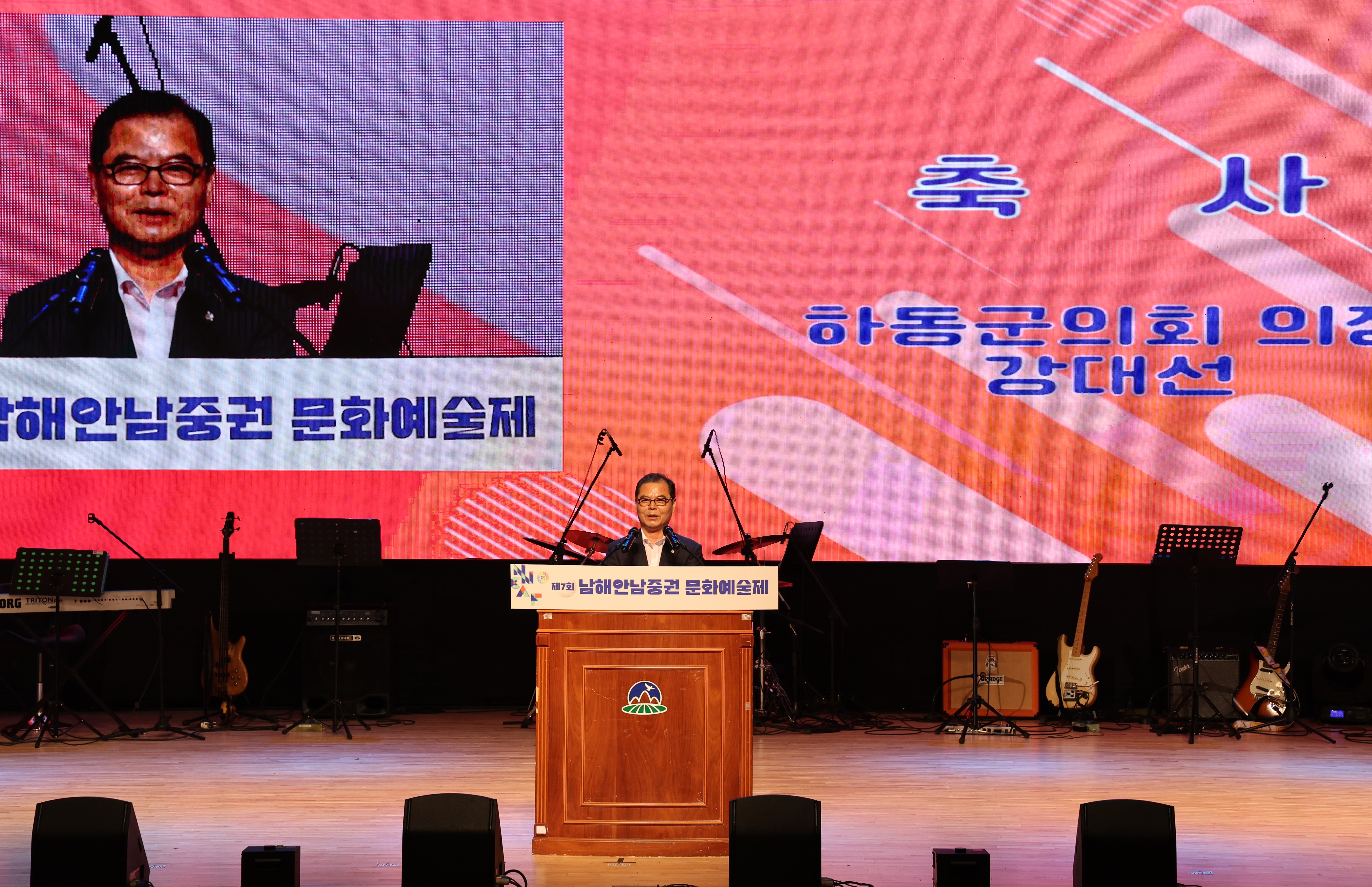 2024.07.10 제7회 남해안 남중권 문화예술제 1