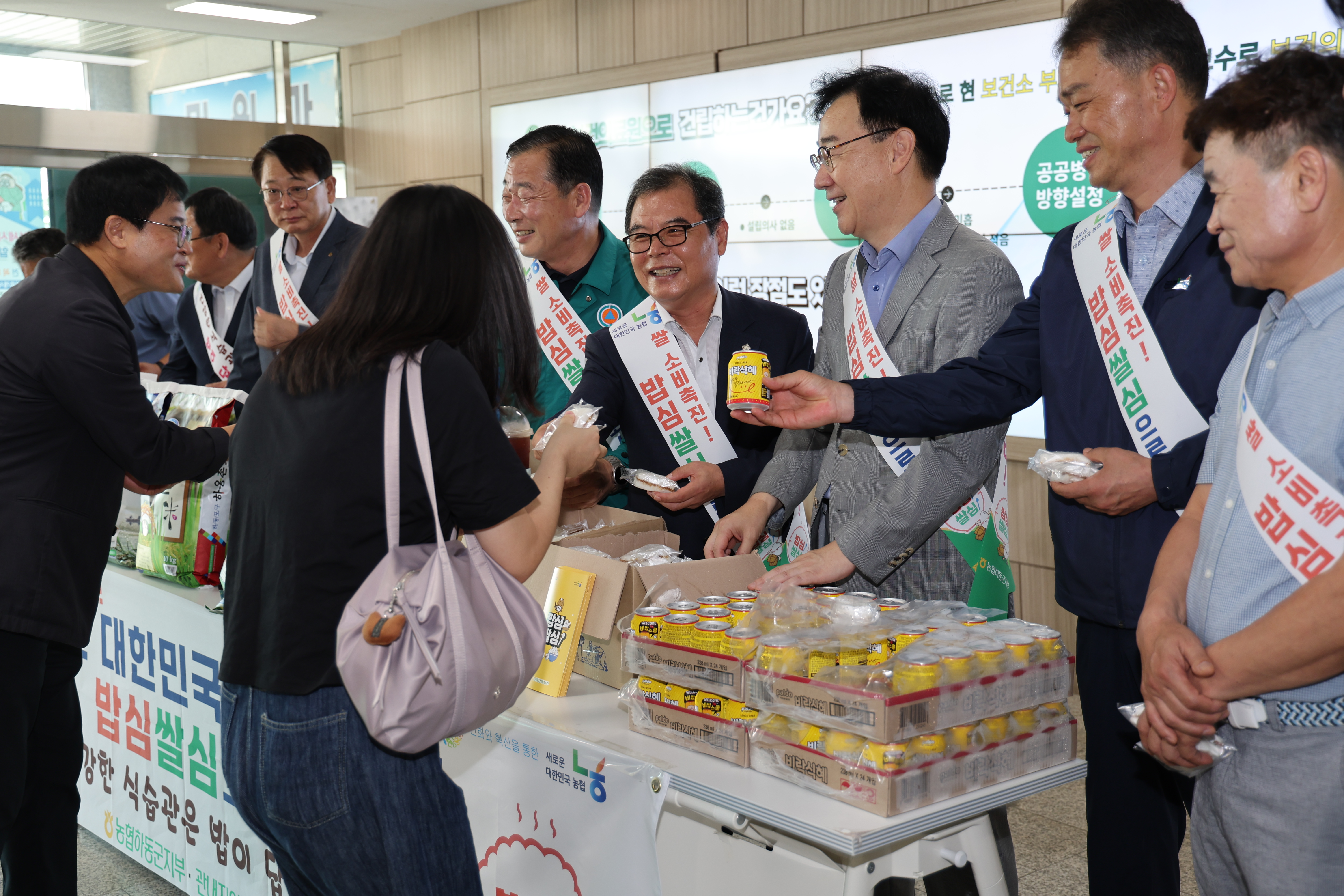 2024.08.07.  하동 쌀 소비 촉진 캠페인 1