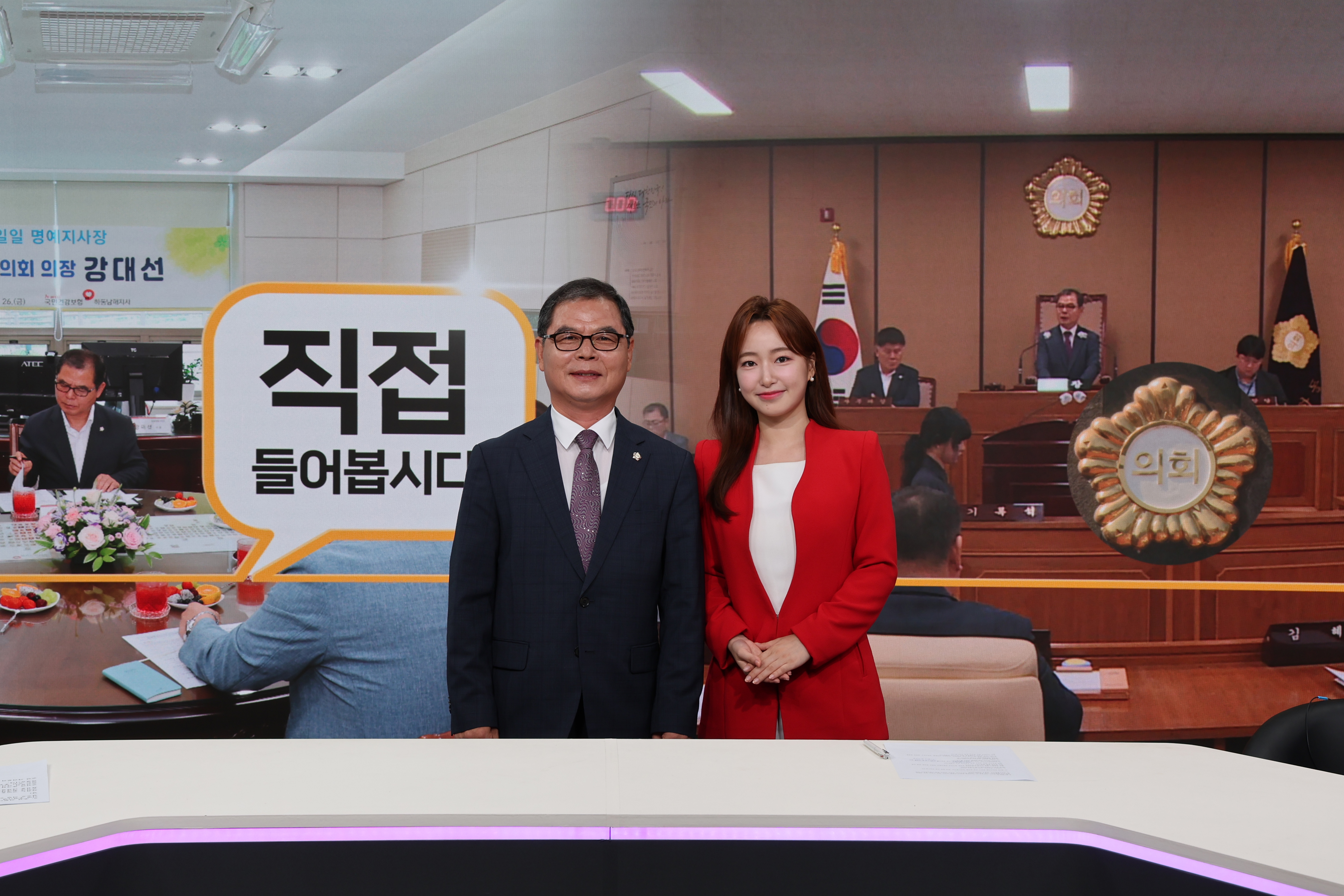 2024.08.08. 서경방송 인터뷰 (강대선 의장님) 2