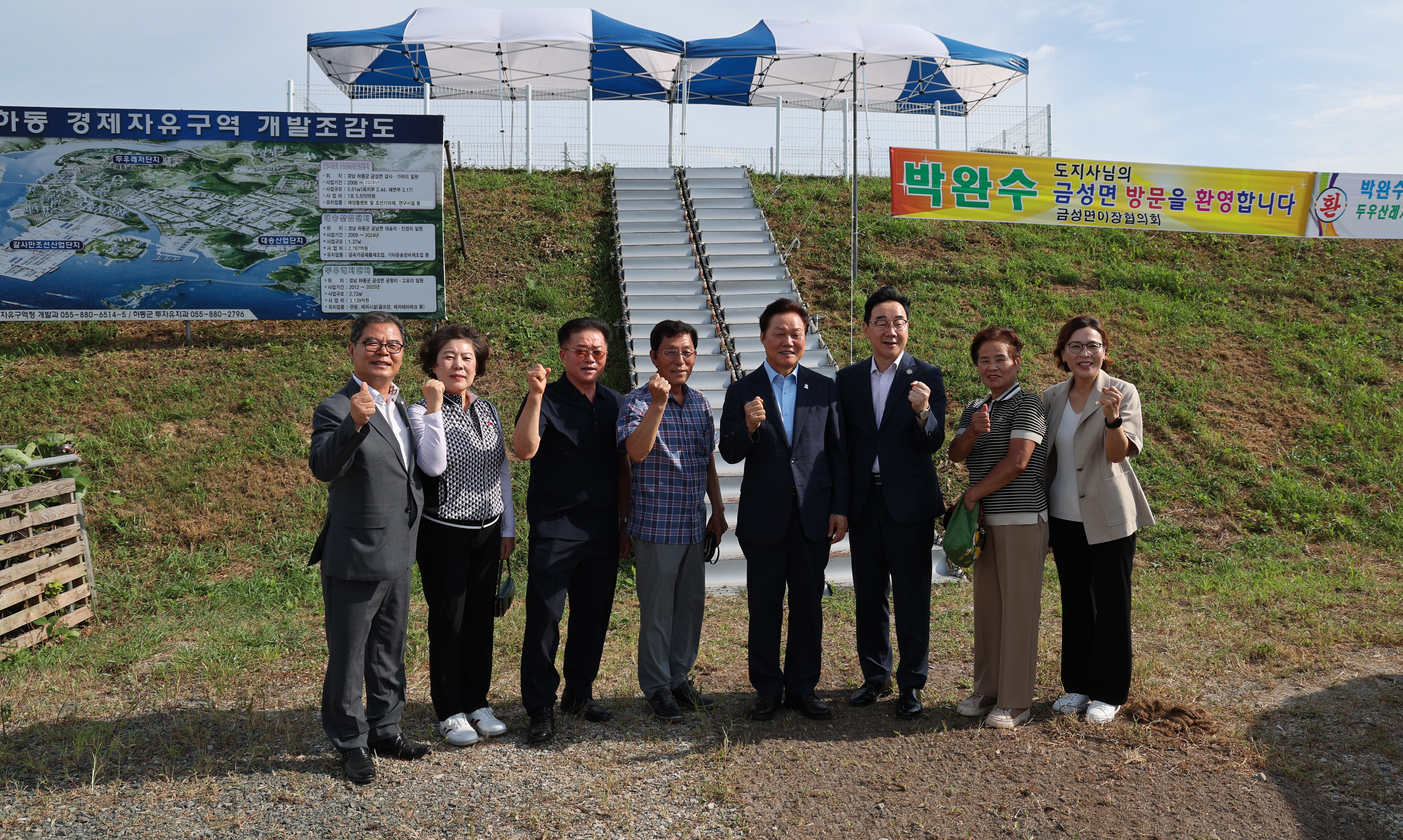 2024.08.16. 박완수 경남도지사님 하동지구(갈사만,대송) 현장 방문 1