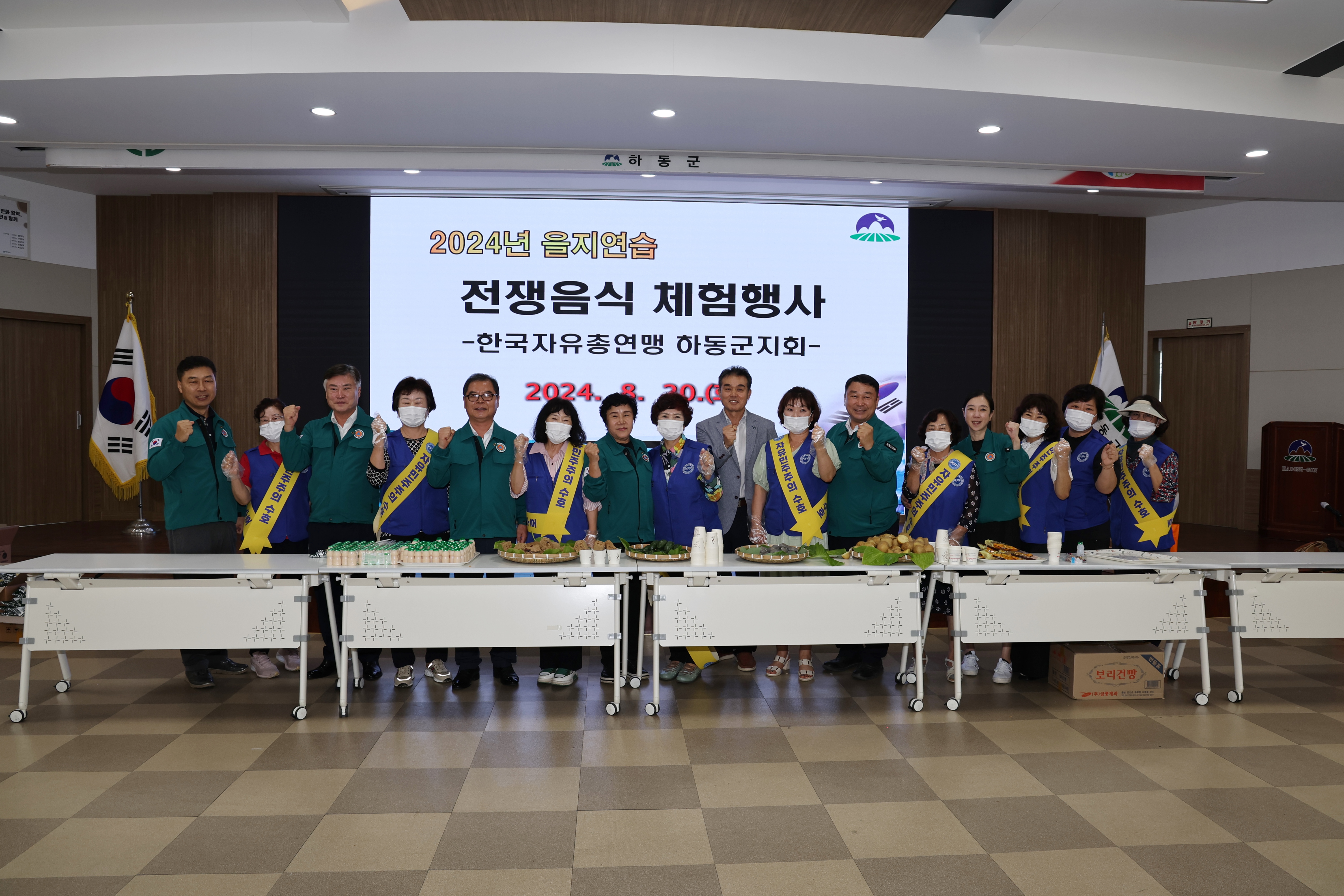 2024.08.20. 2024년 을지연습 격려 방문 2