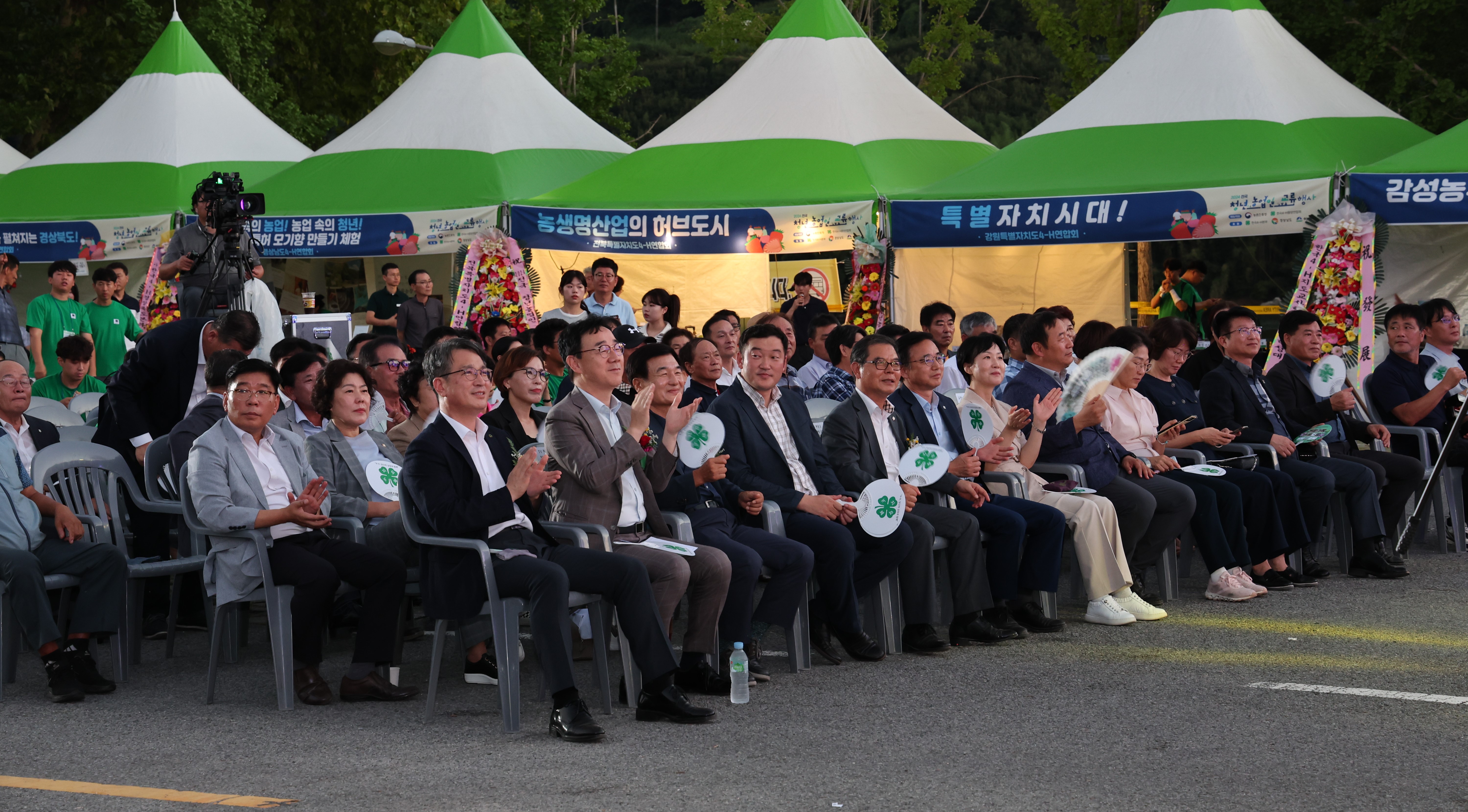 2024.08.30 전국 청년 농업인 교류행사 2