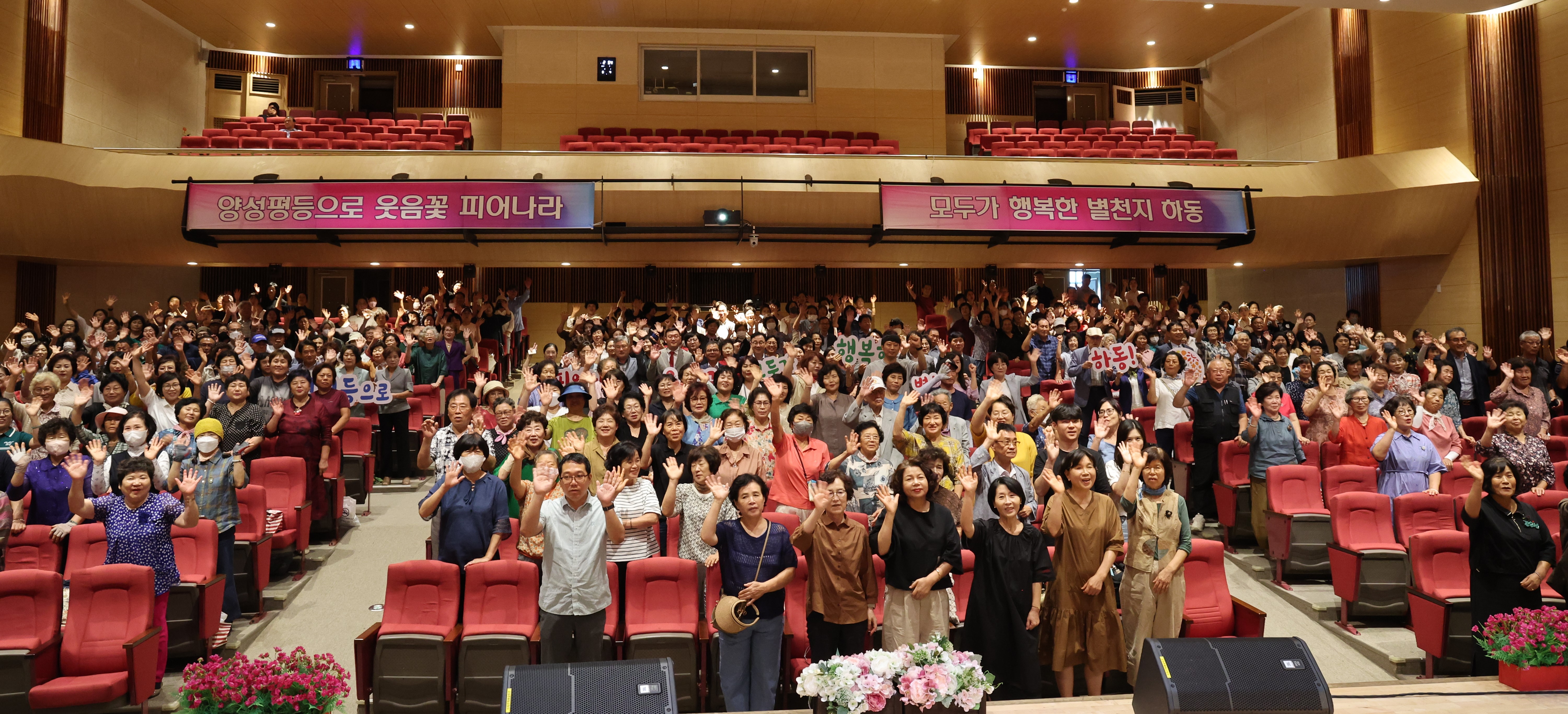 2024.09.04. 양성평등주간 기념행사 1