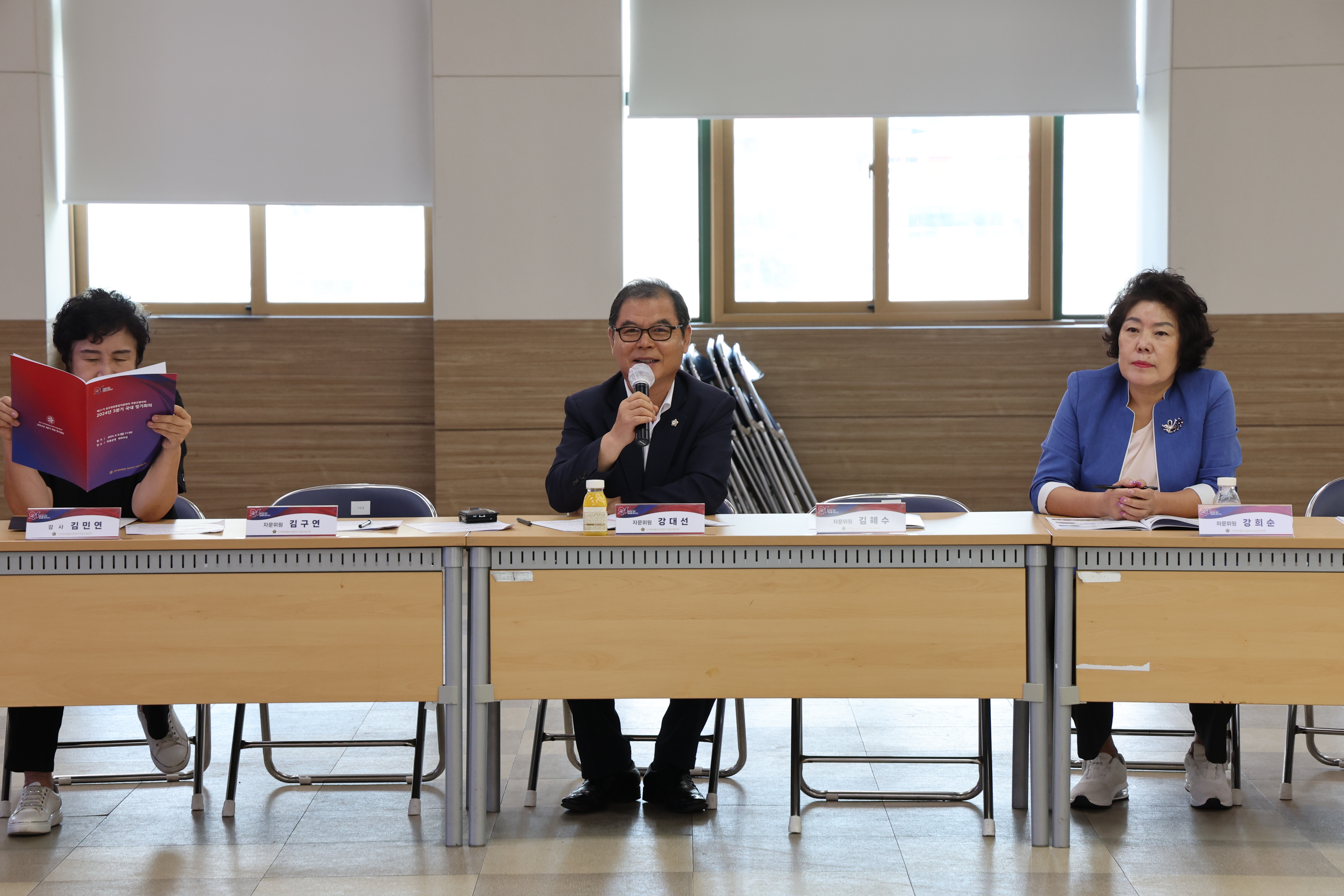 2024.09.09. 민주평통 24년 3분기 국내 정기회의 1