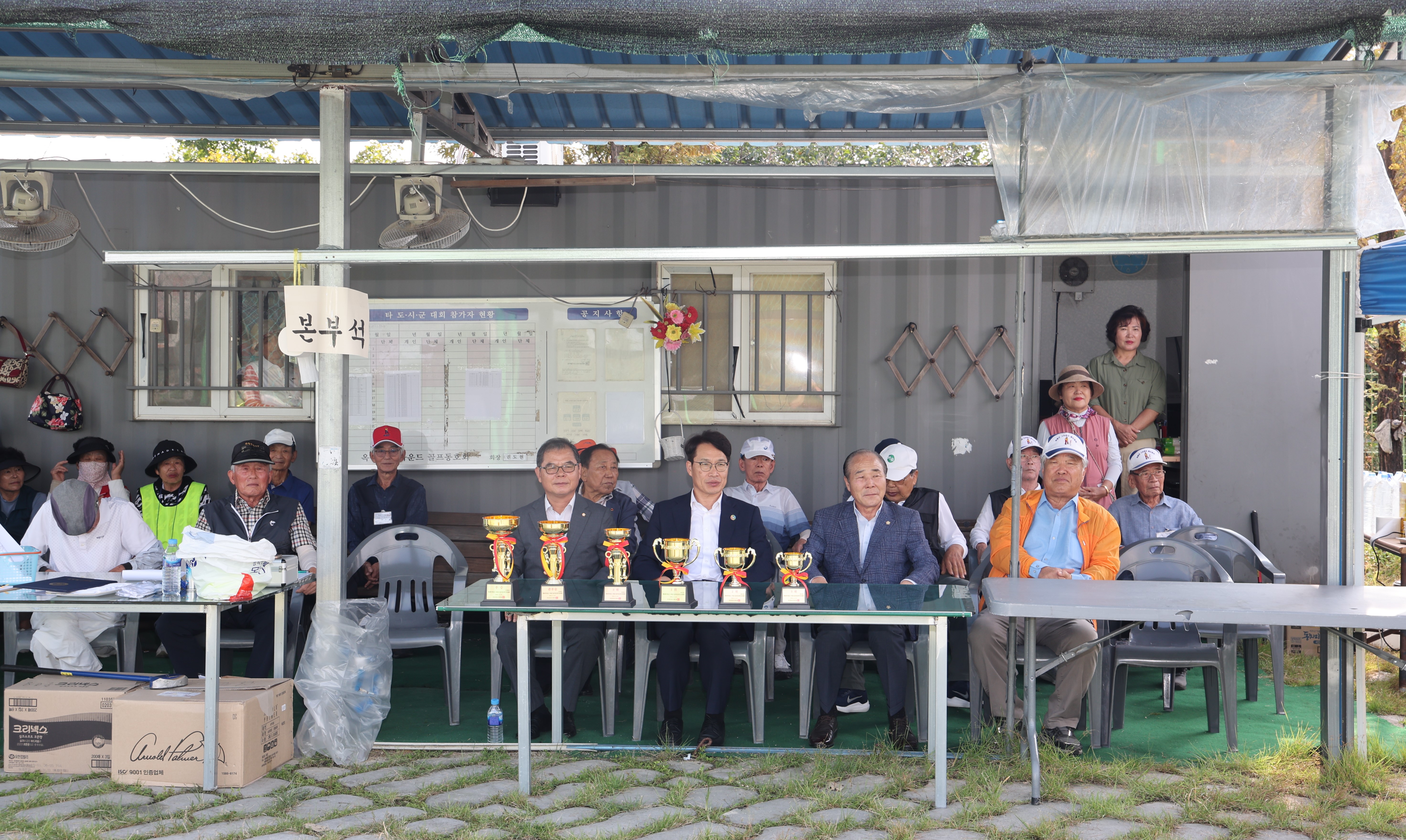 2024.09.27 하동군 그라운드골프 동호인 천선대회(옥종) 1