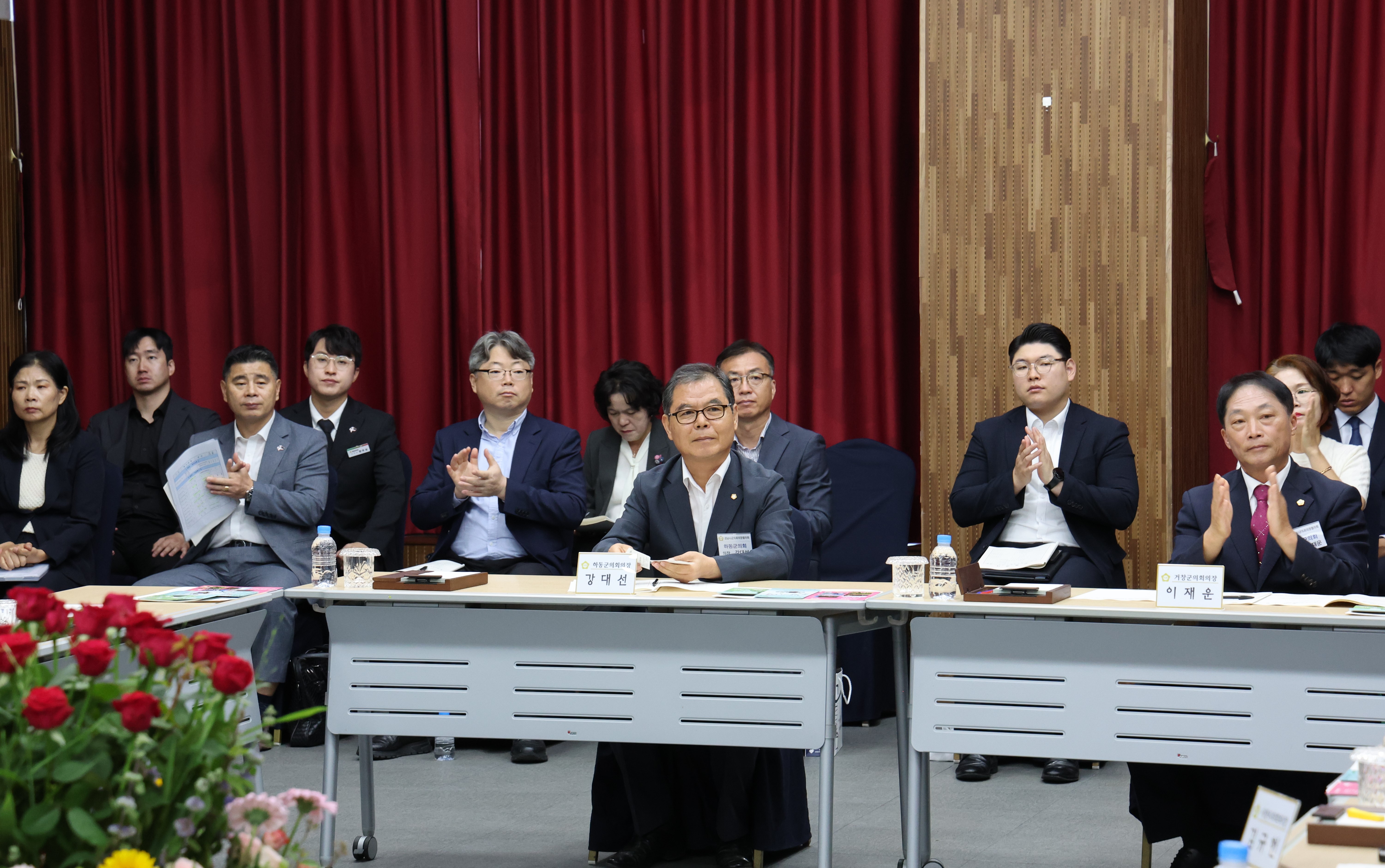 2024.09.30. 제250회 경남시군의장협의회 (산청) 1