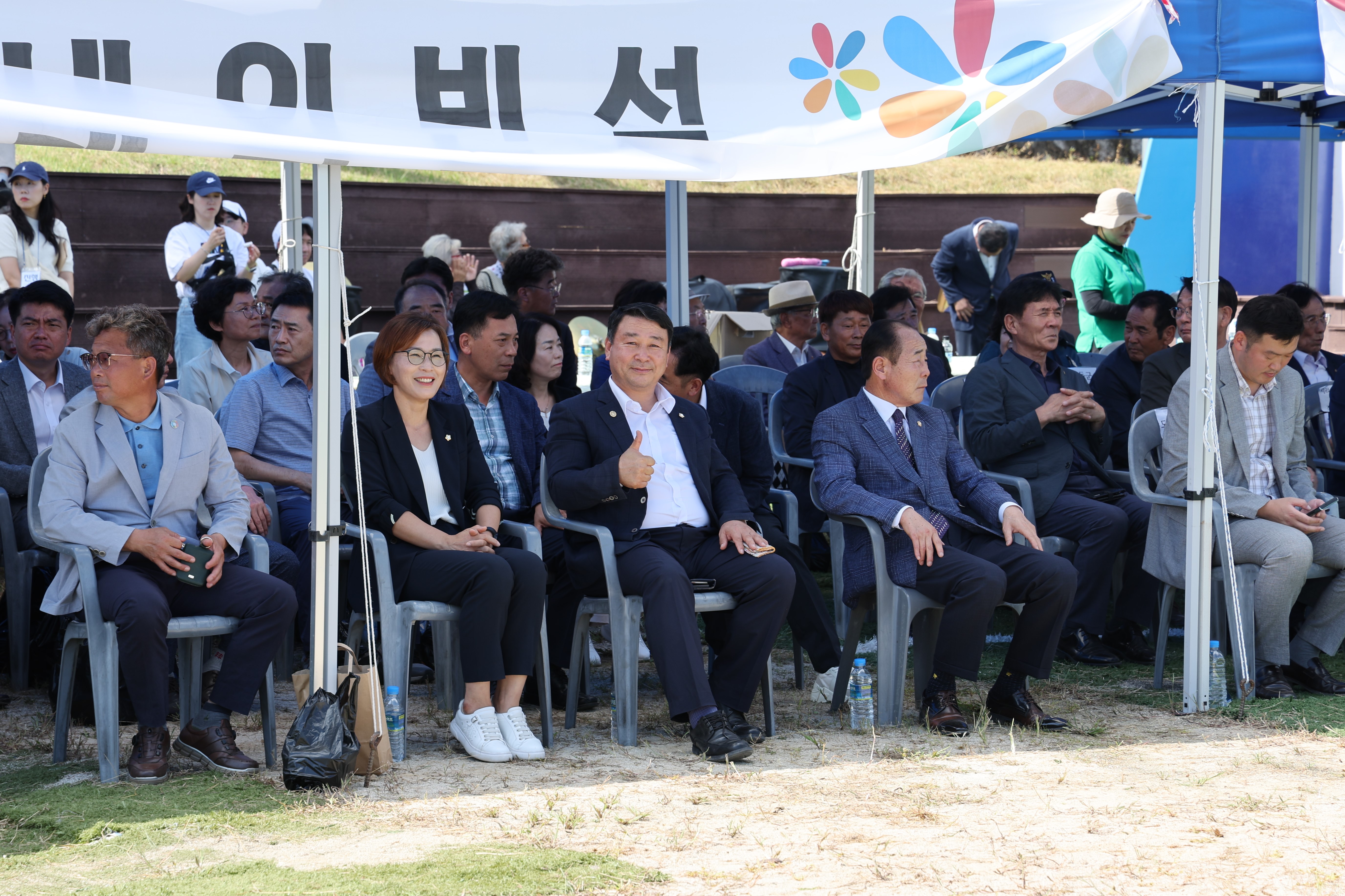 2024.10.01. 옥종면민의 날 및 체육대회 1