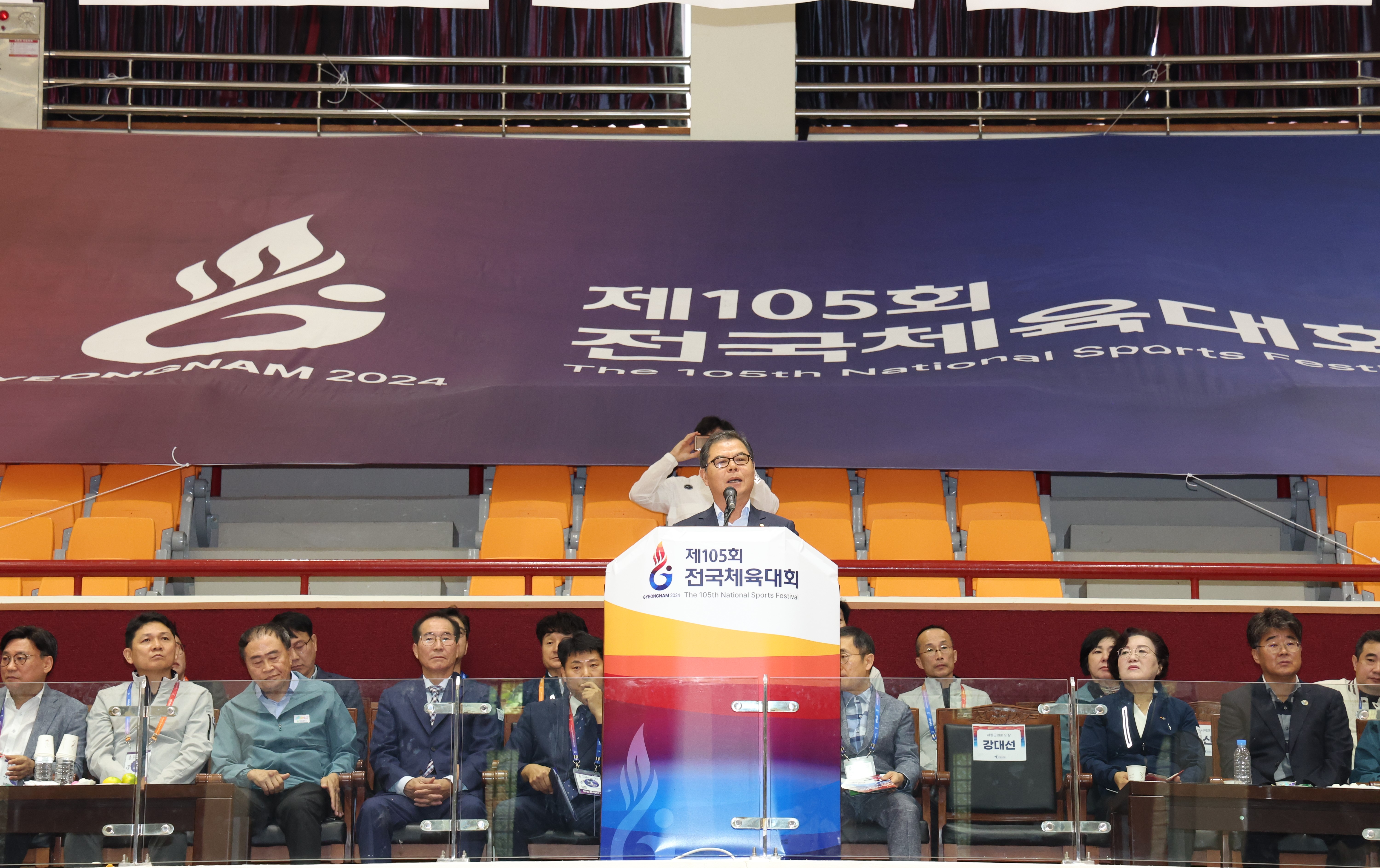 2024.10.12. 전국체육대회_택견(하동 실내체육관) 1