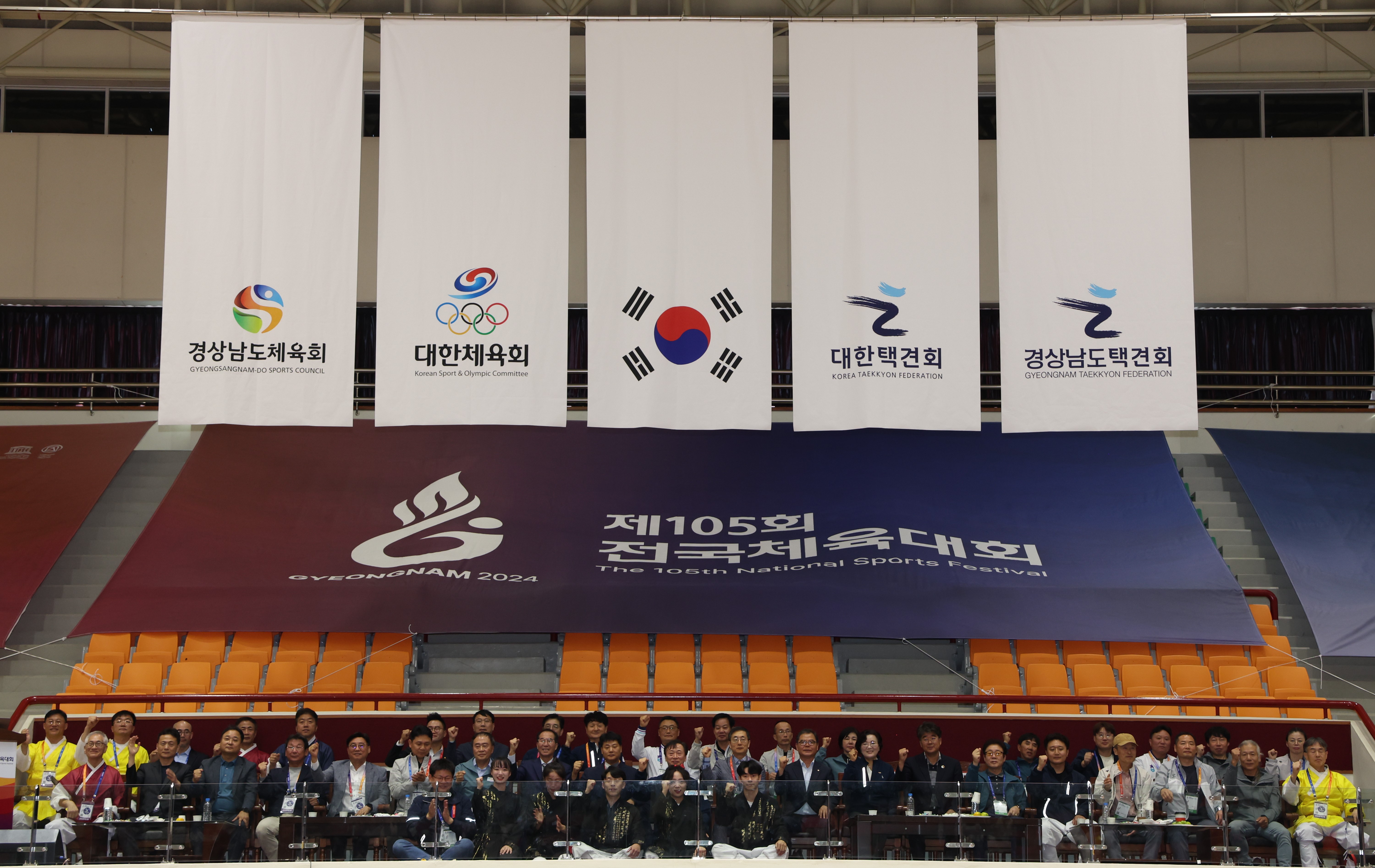 2024.10.12. 전국체육대회_택견(하동 실내체육관) 2