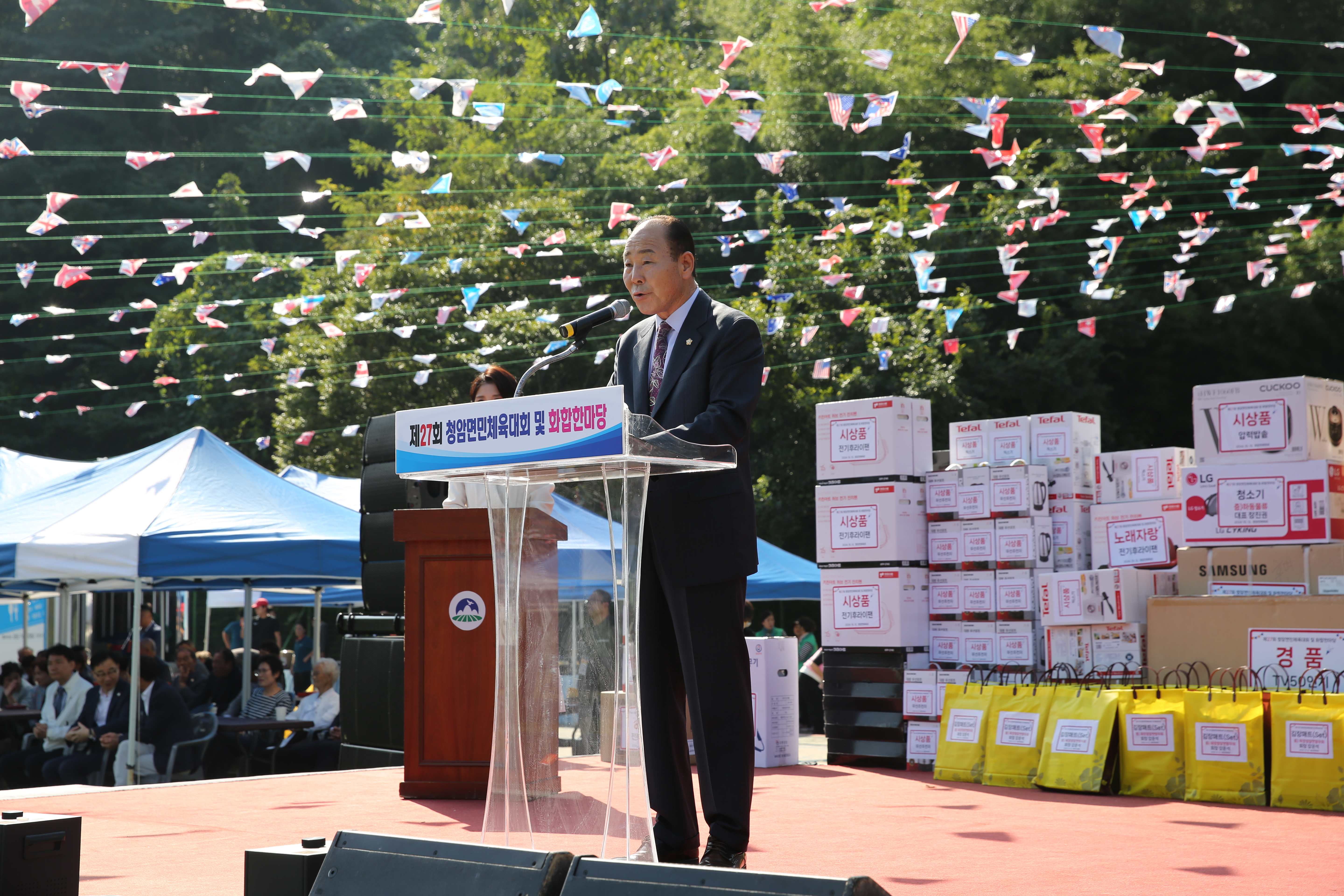 2024.10.12. 제27회 청암면민 체육대회 및 화합한마당 1