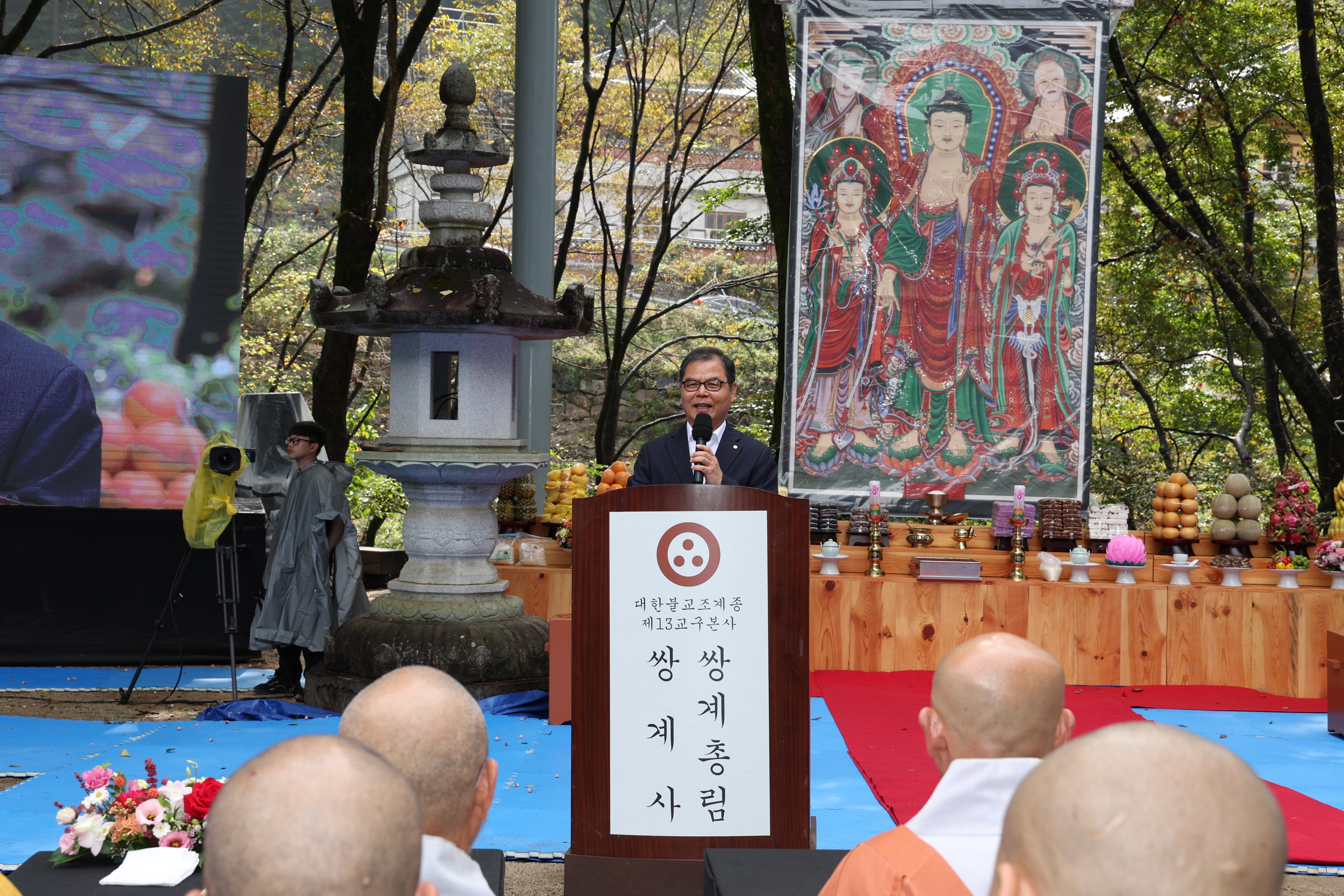 2024.10.15. 방생대법회 (쌍계사) 1