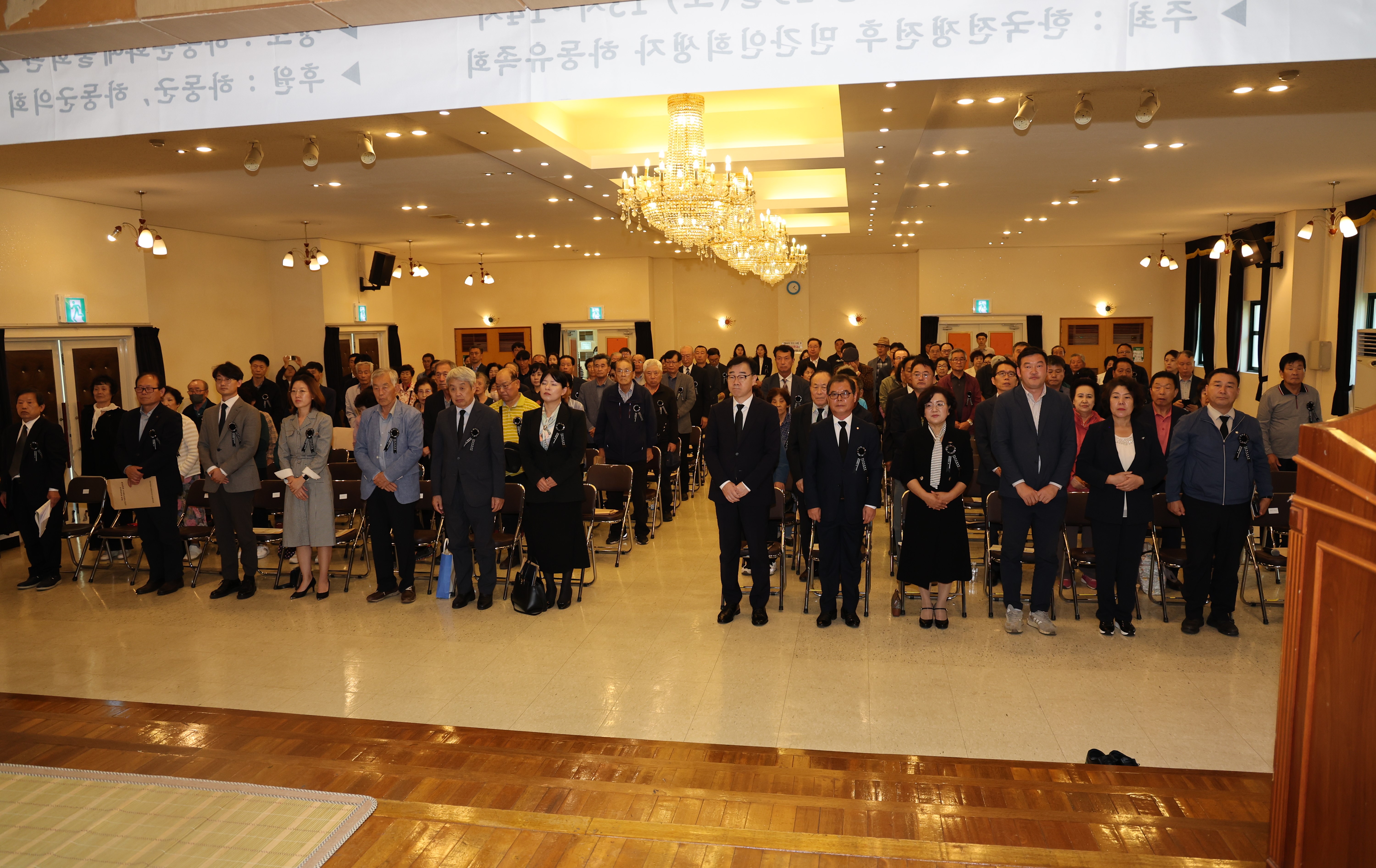 2024.10.19.  제6회 한국전쟁전후 하동 민간인 희생자 위령제 1