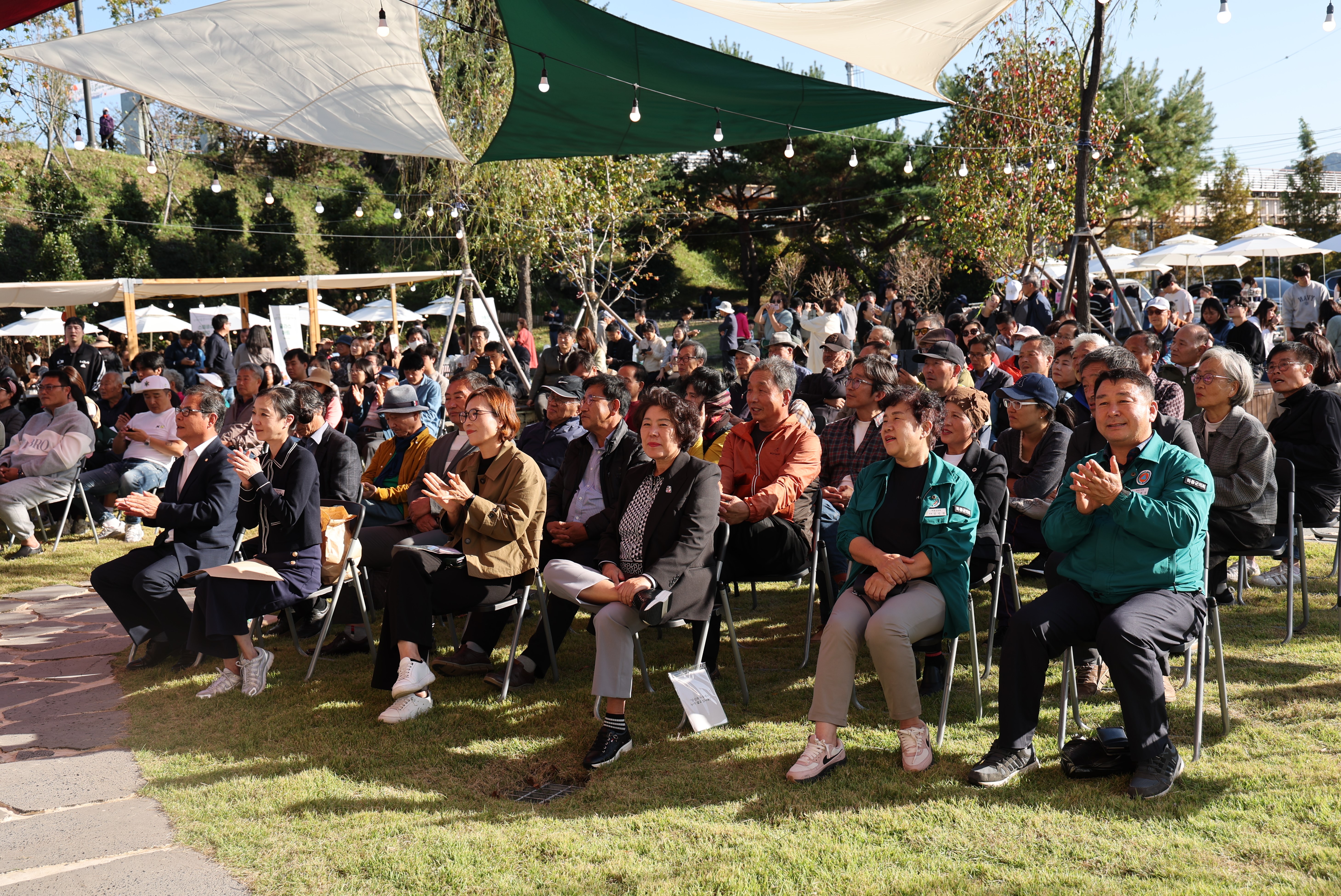 2024.10.23.  2024년 하동군 귀농귀촌인과 지역민 화합한마당 2