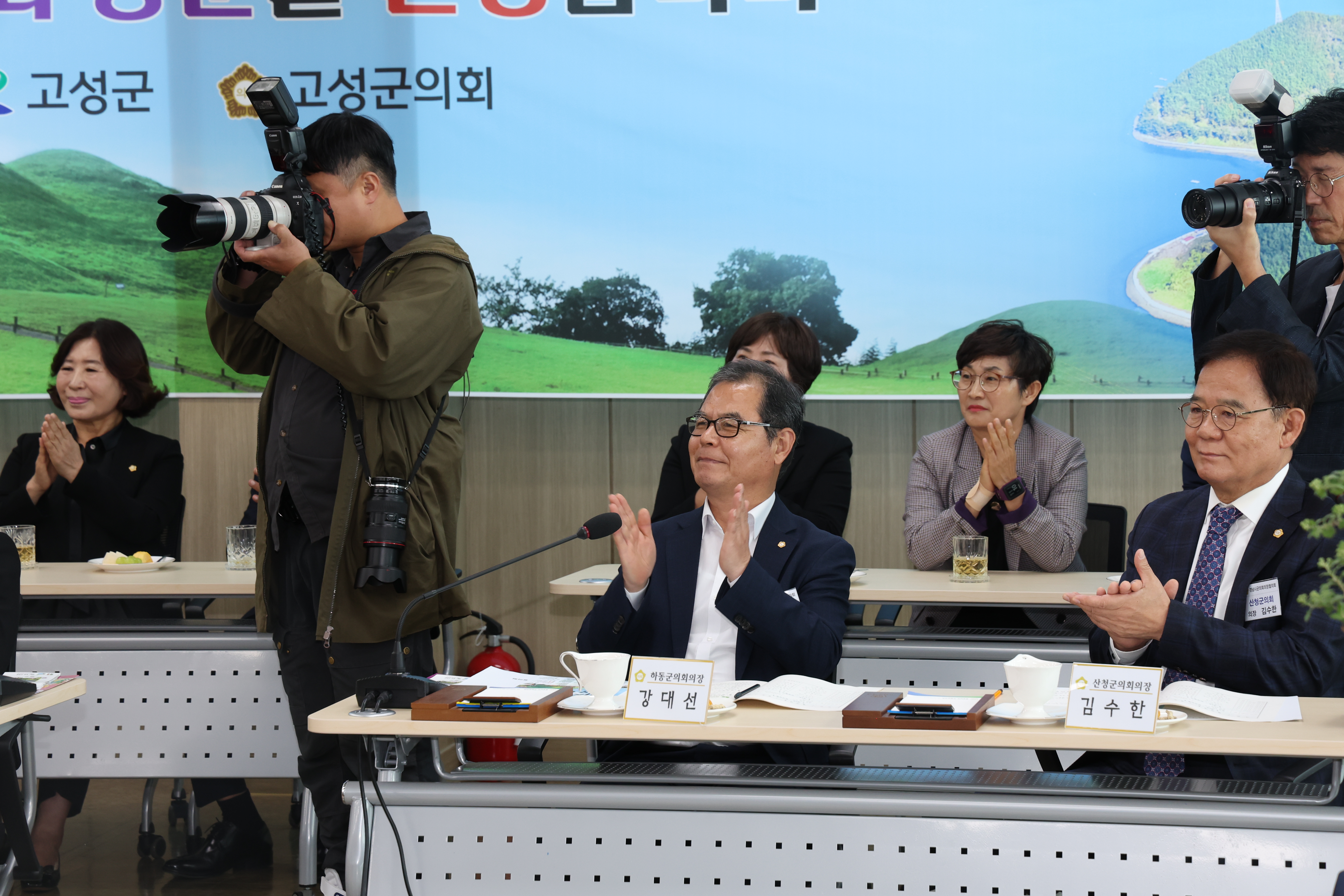 2024.10.24. 경남시군의회 의장협의회 정례회(고성군) 1