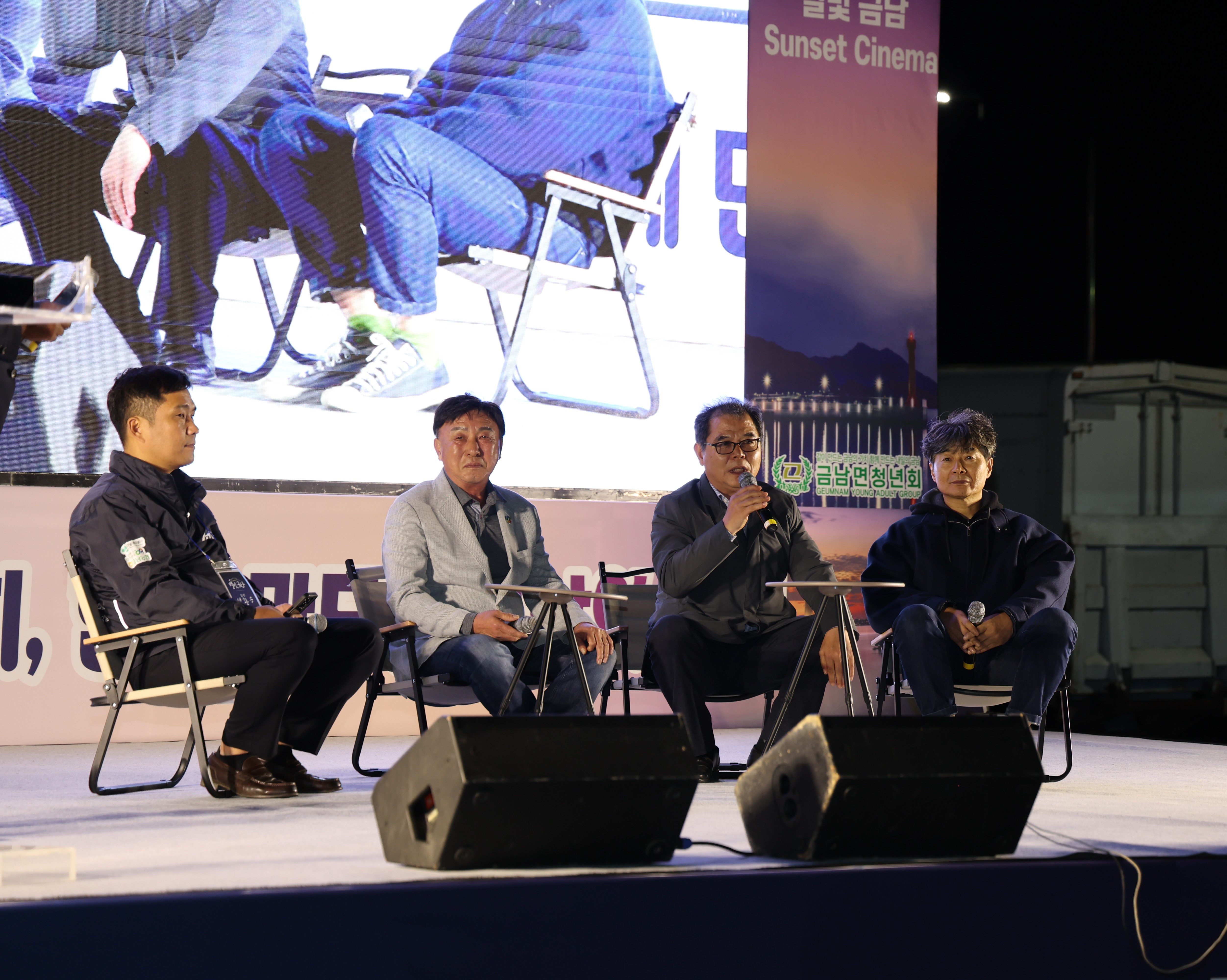 2024.10.25. 가을에 만나는 감성 피크닉 별빛 금남 Sunset 시네마 1