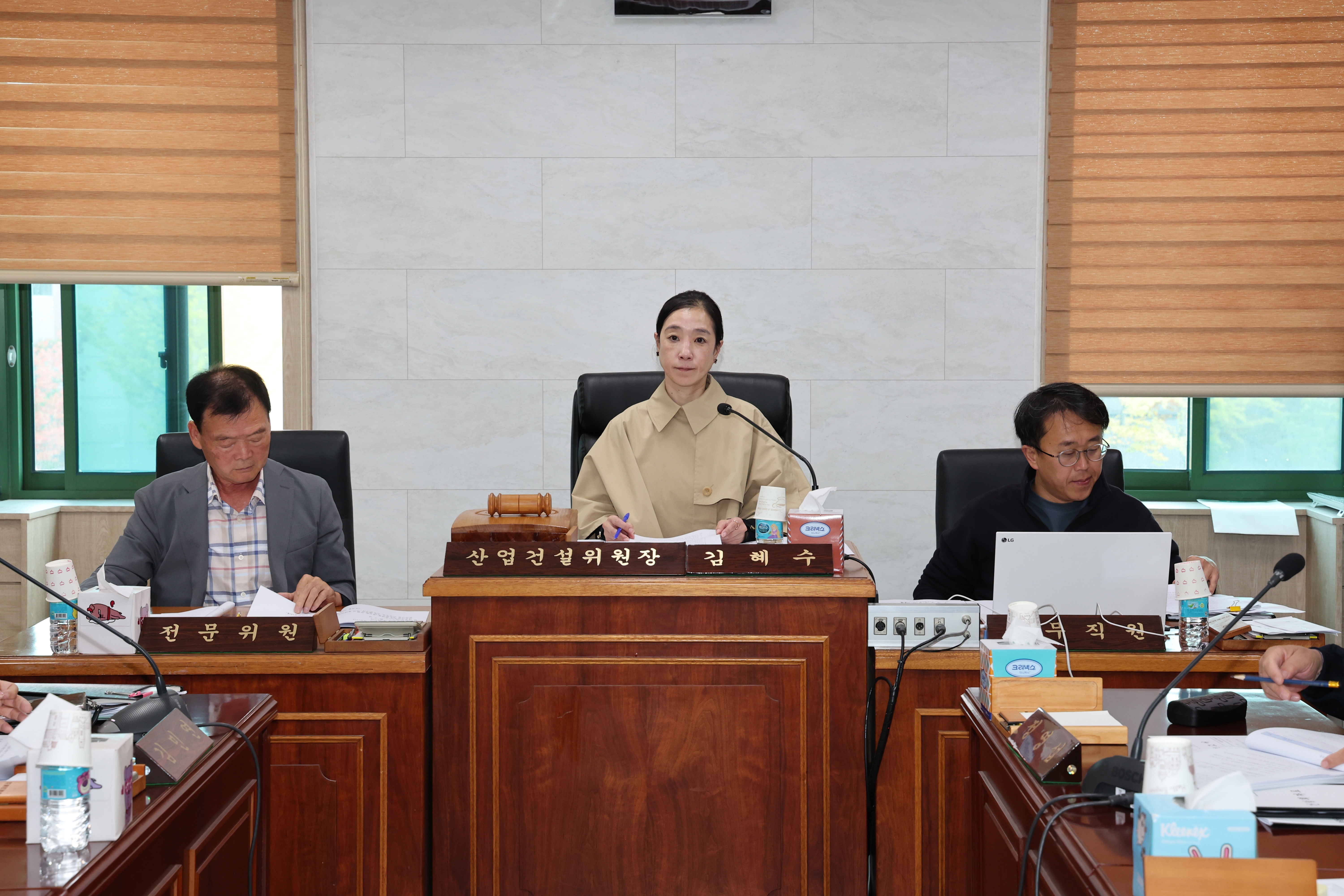 2024.10.29. 제335회 임시회 제2차 산업건설위원회 1