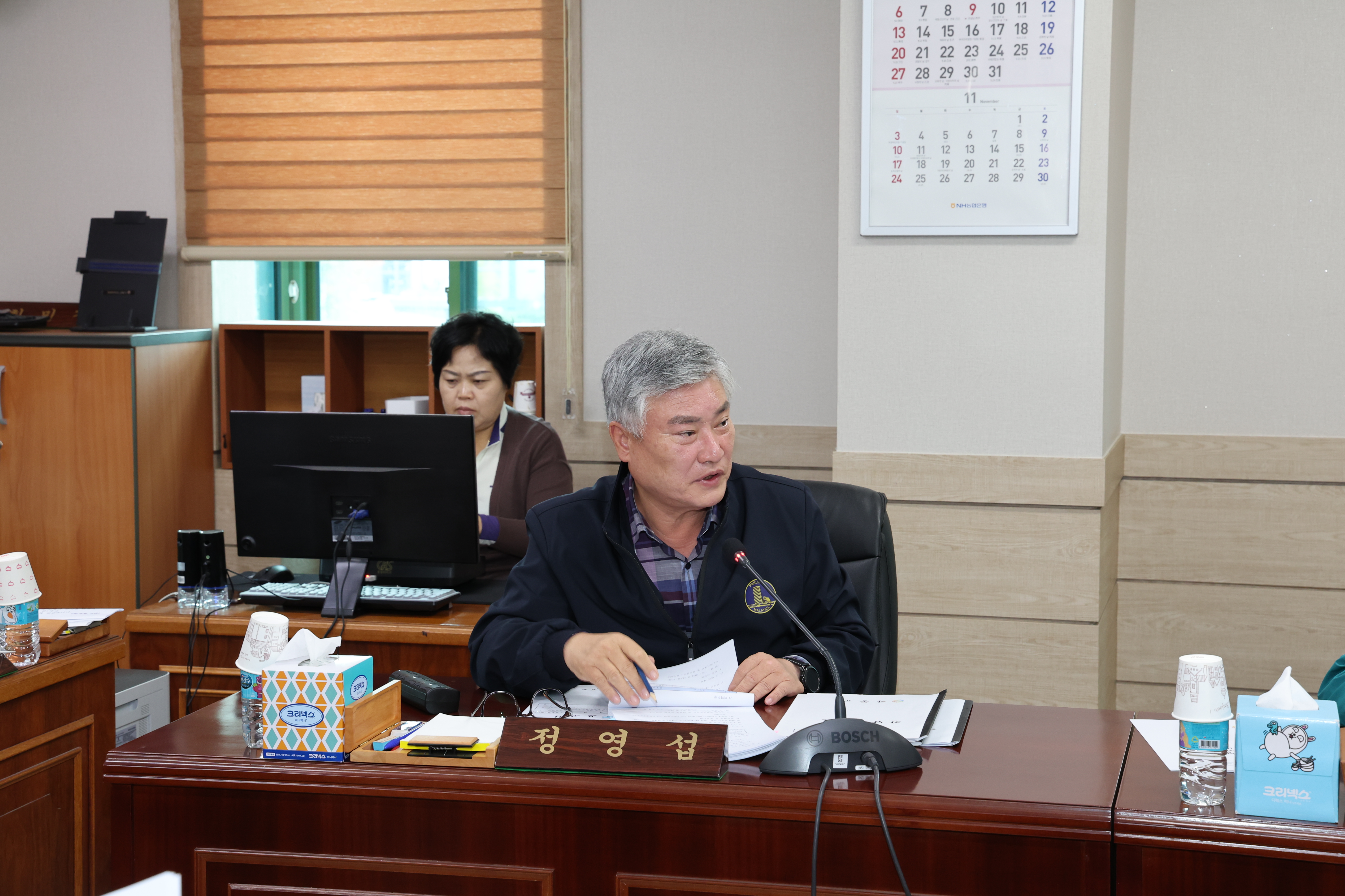 2024.10.29. 제335회 임시회 제2차 산업건설위원회 2