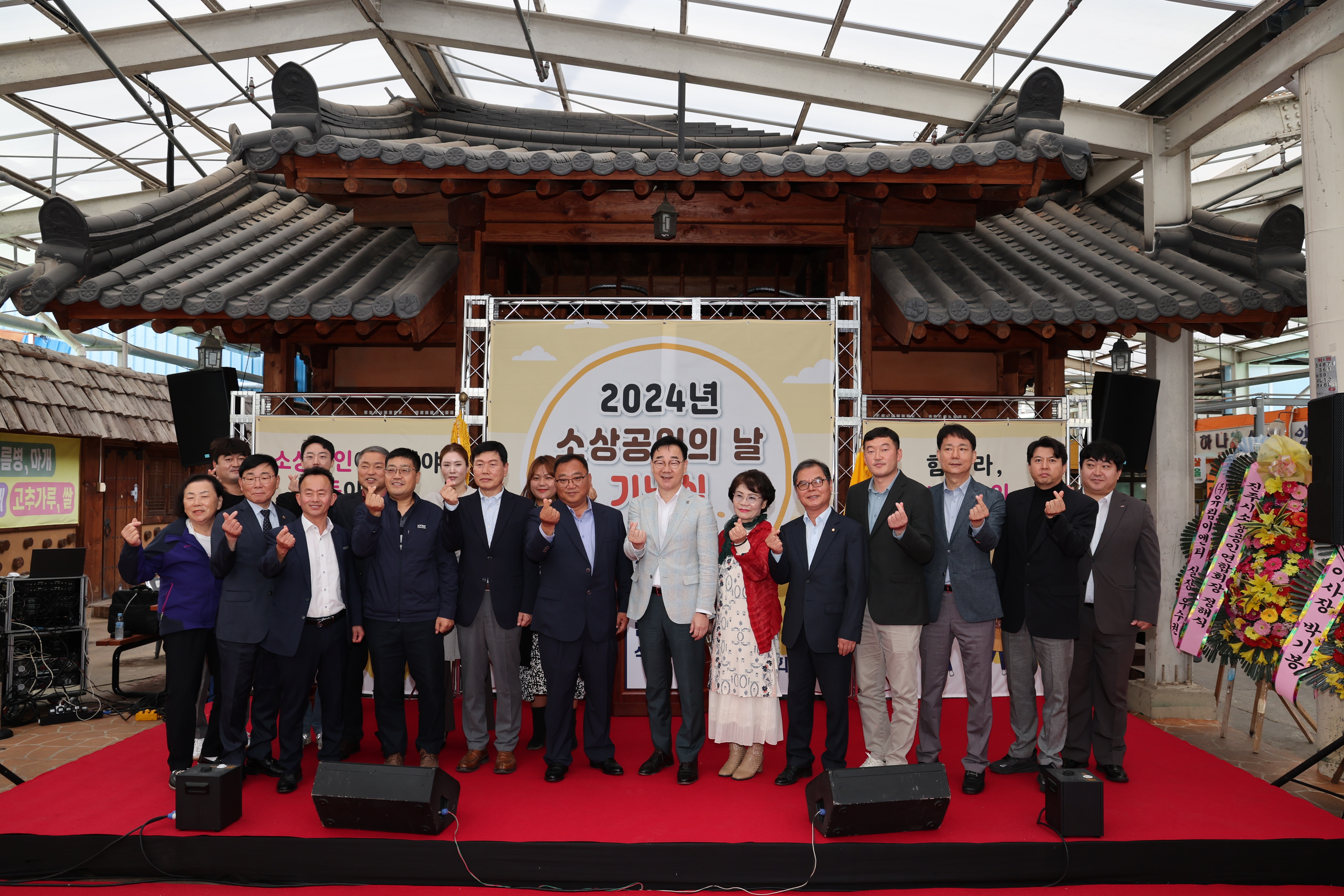 2024.10.31. 2024년 소상공인의 날 기념식 2