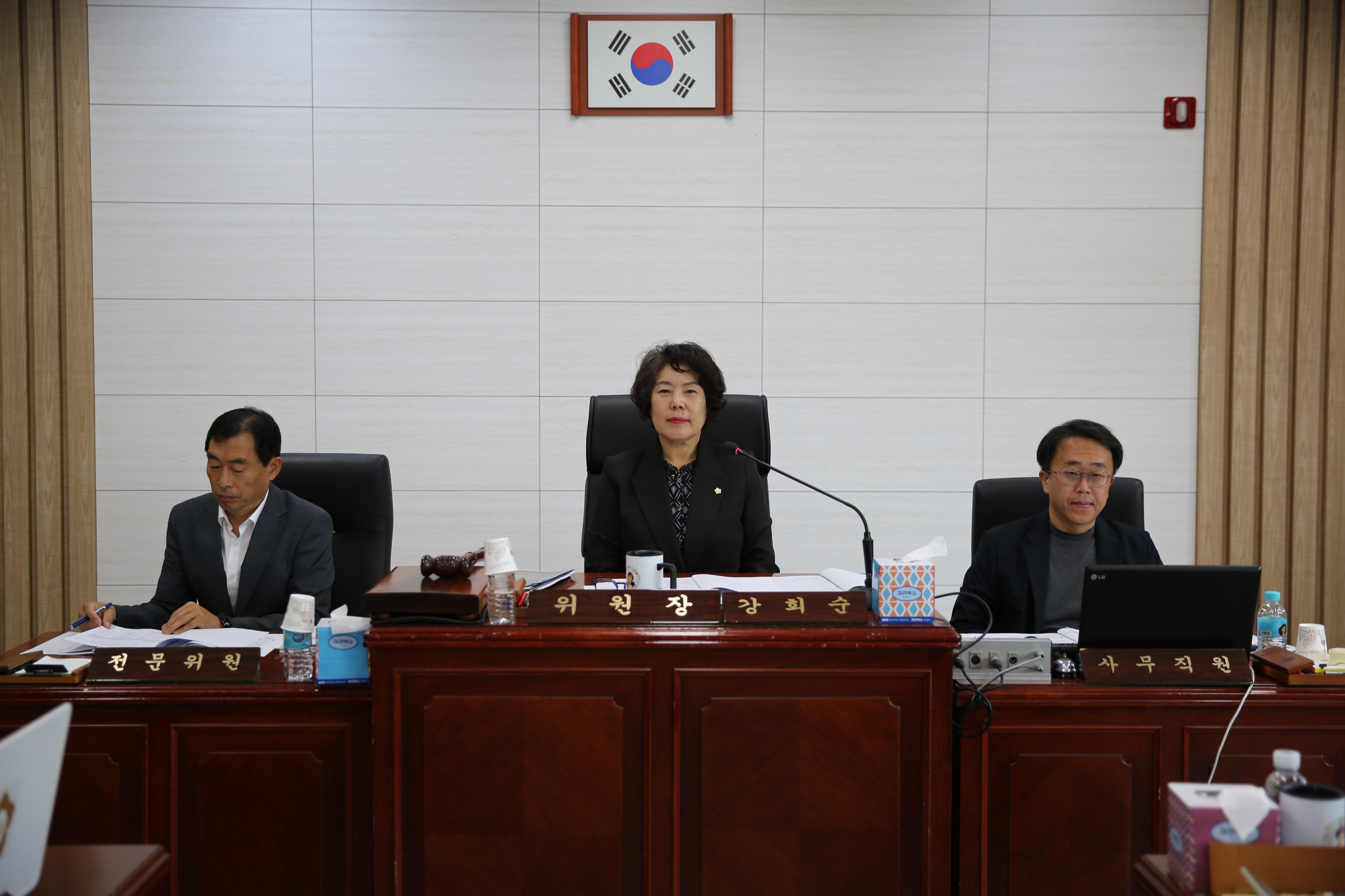 2024.10.31. 예산결산특별위원회(3차추경) 1