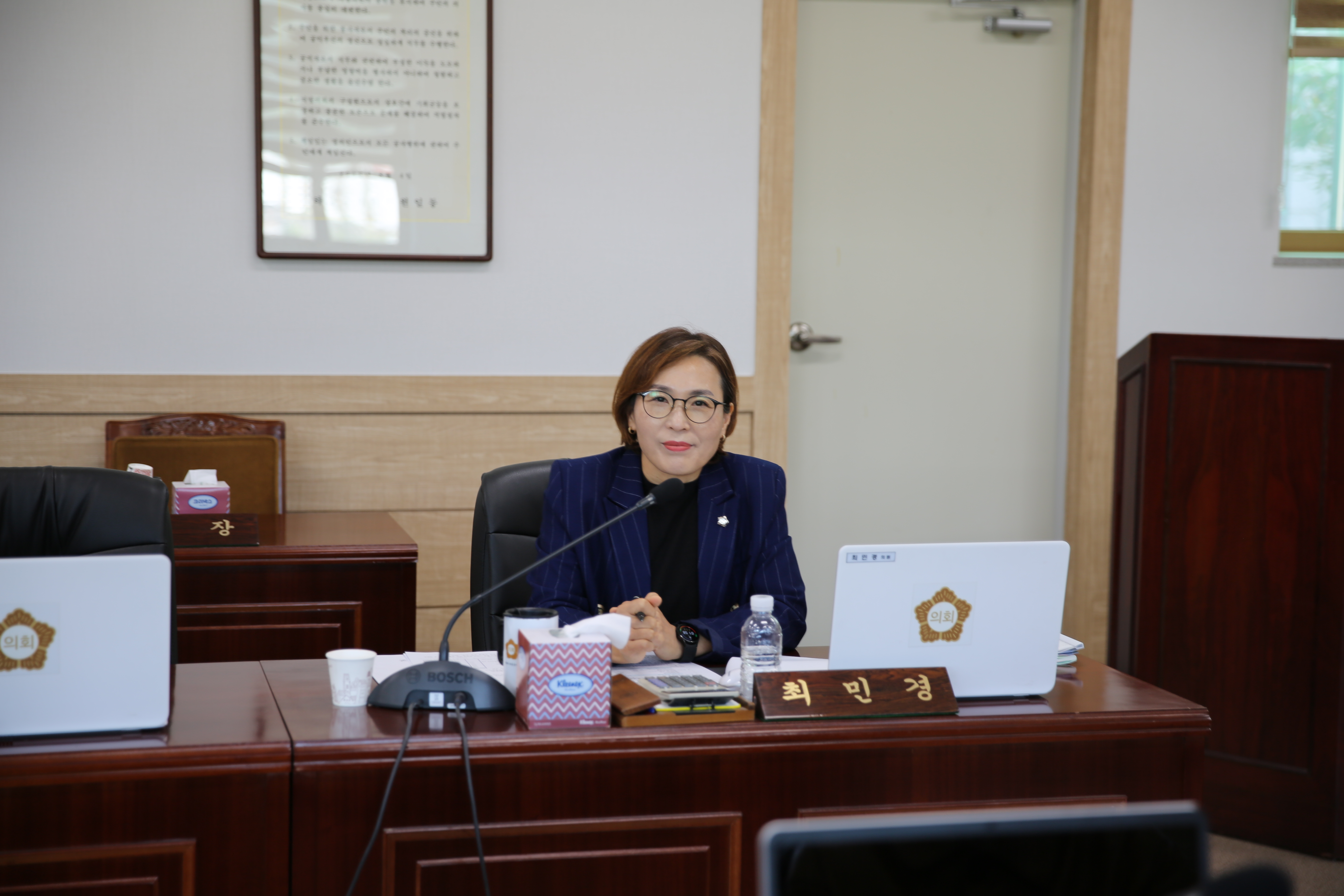 2024.10.31. 제335회 임시회 제2차 기획행정위원회 2