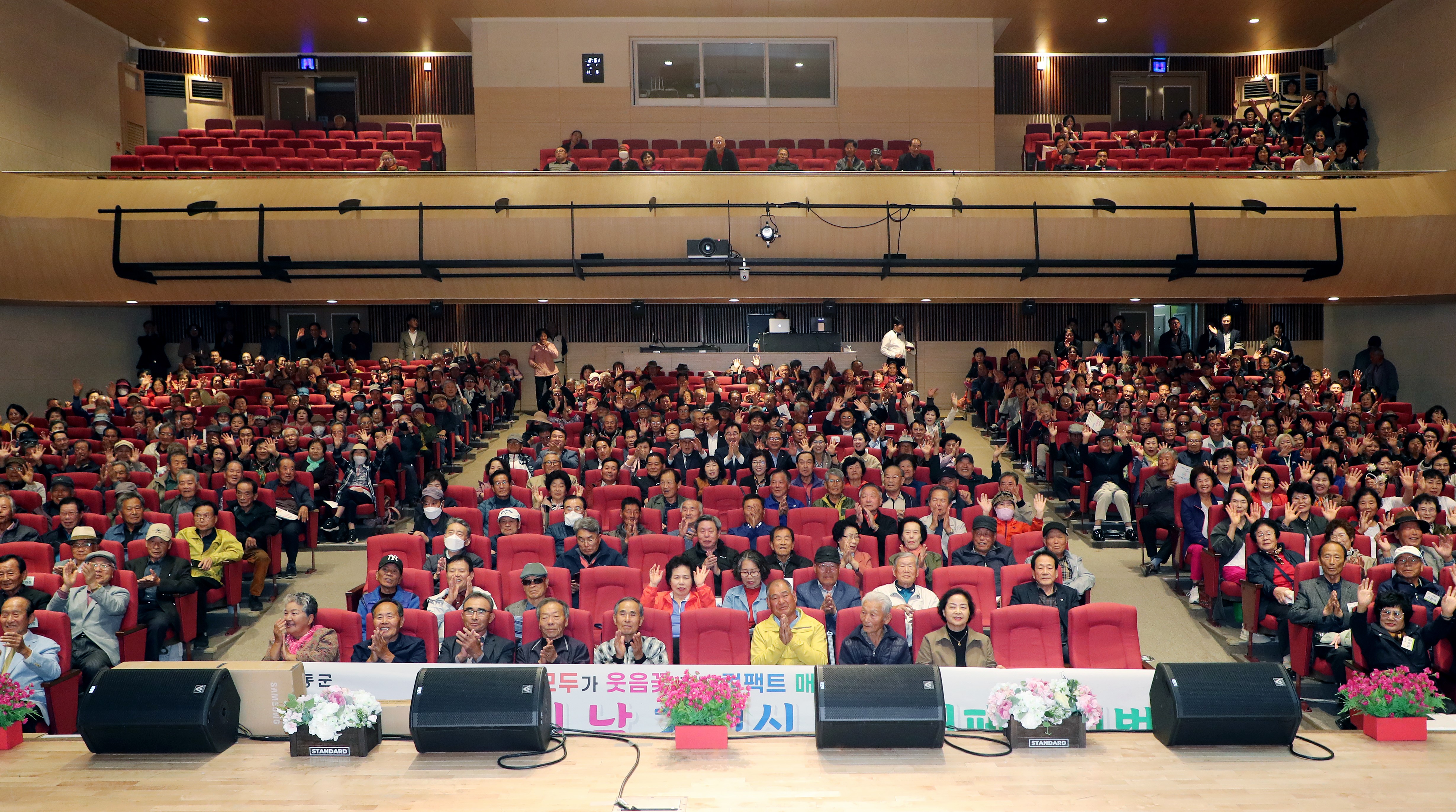 2024.11.05. 제28회 노인의 날 행사 2