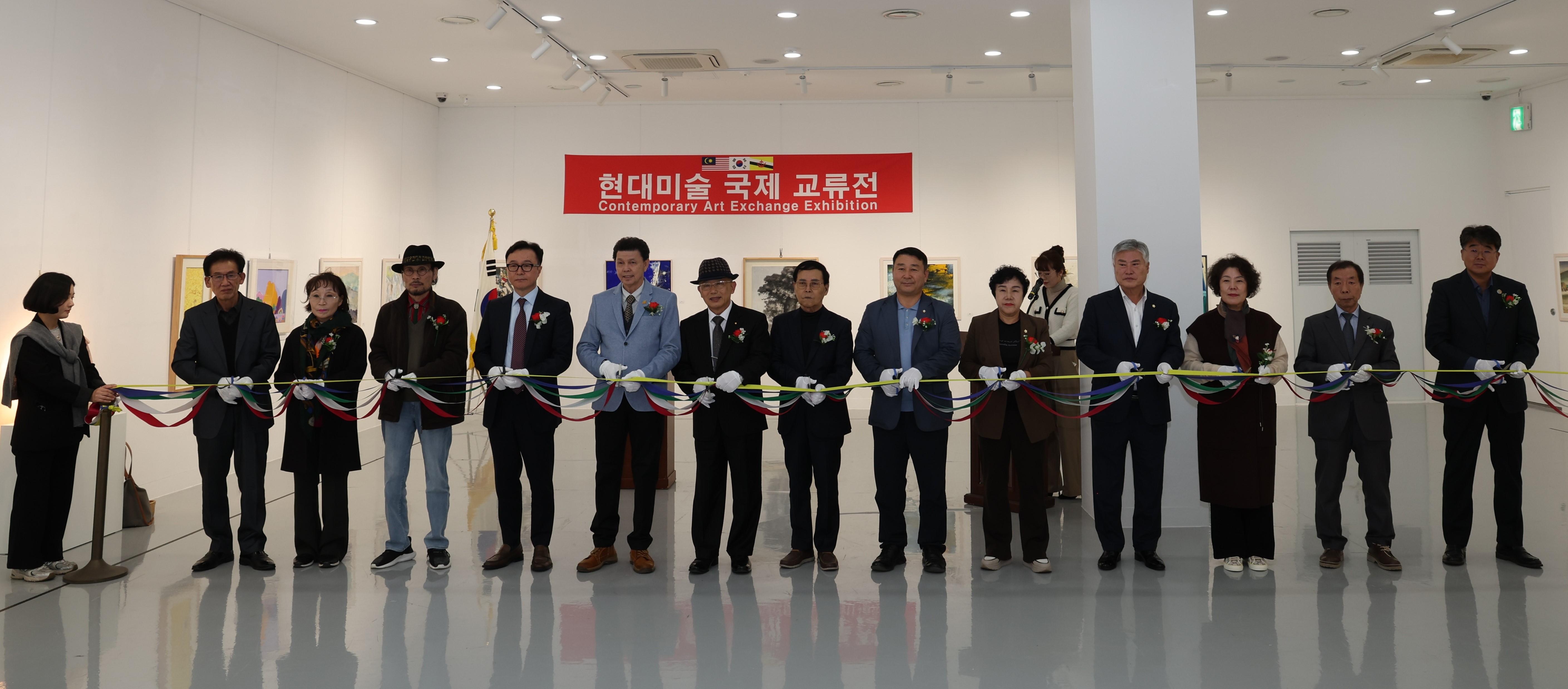 2024.11.18. 국제 문화 현대미술 교류 전시회 오픈식 2