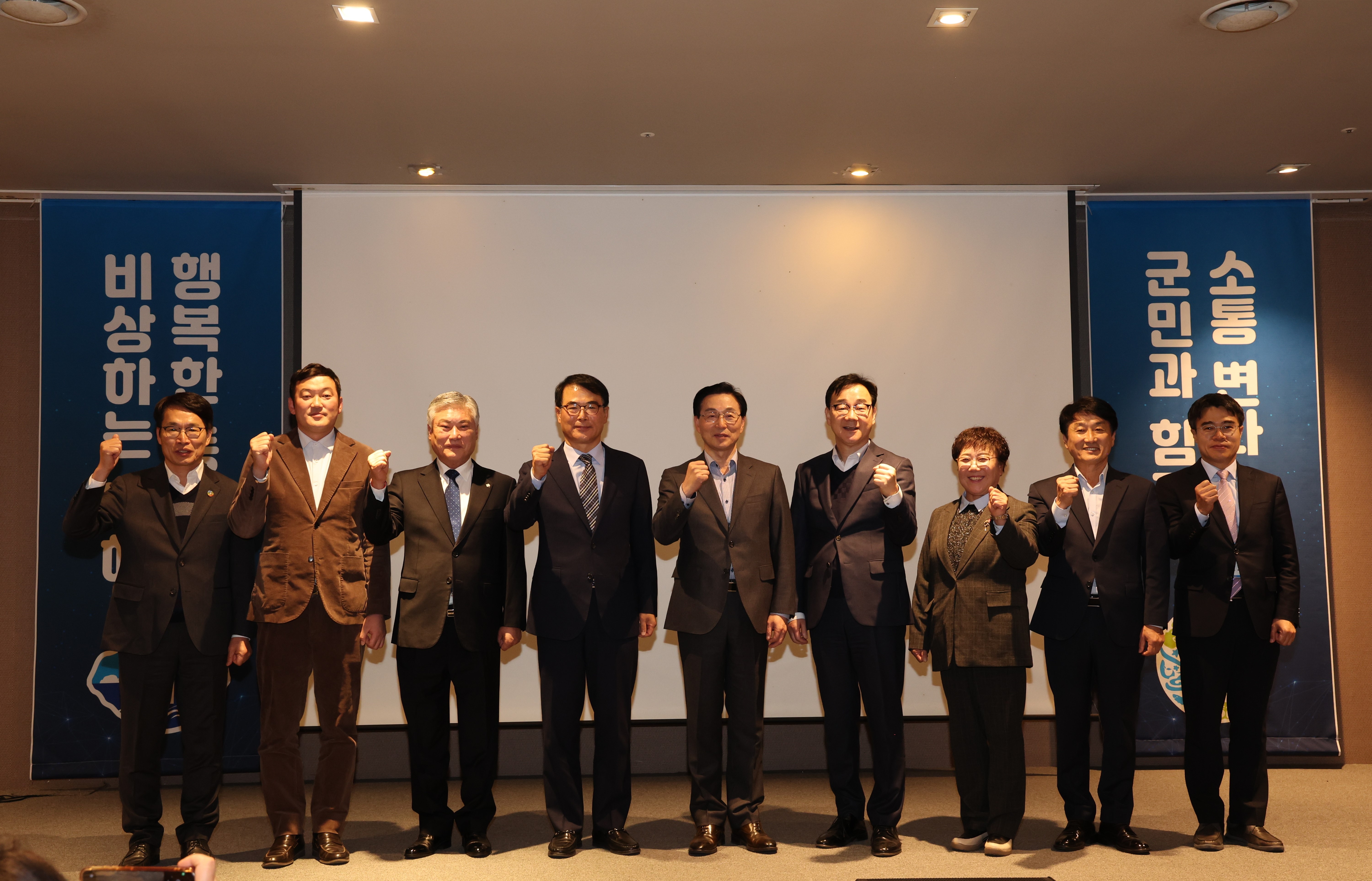 2024.11.19. 하동·남해 상생발전 친선교류 행사 2