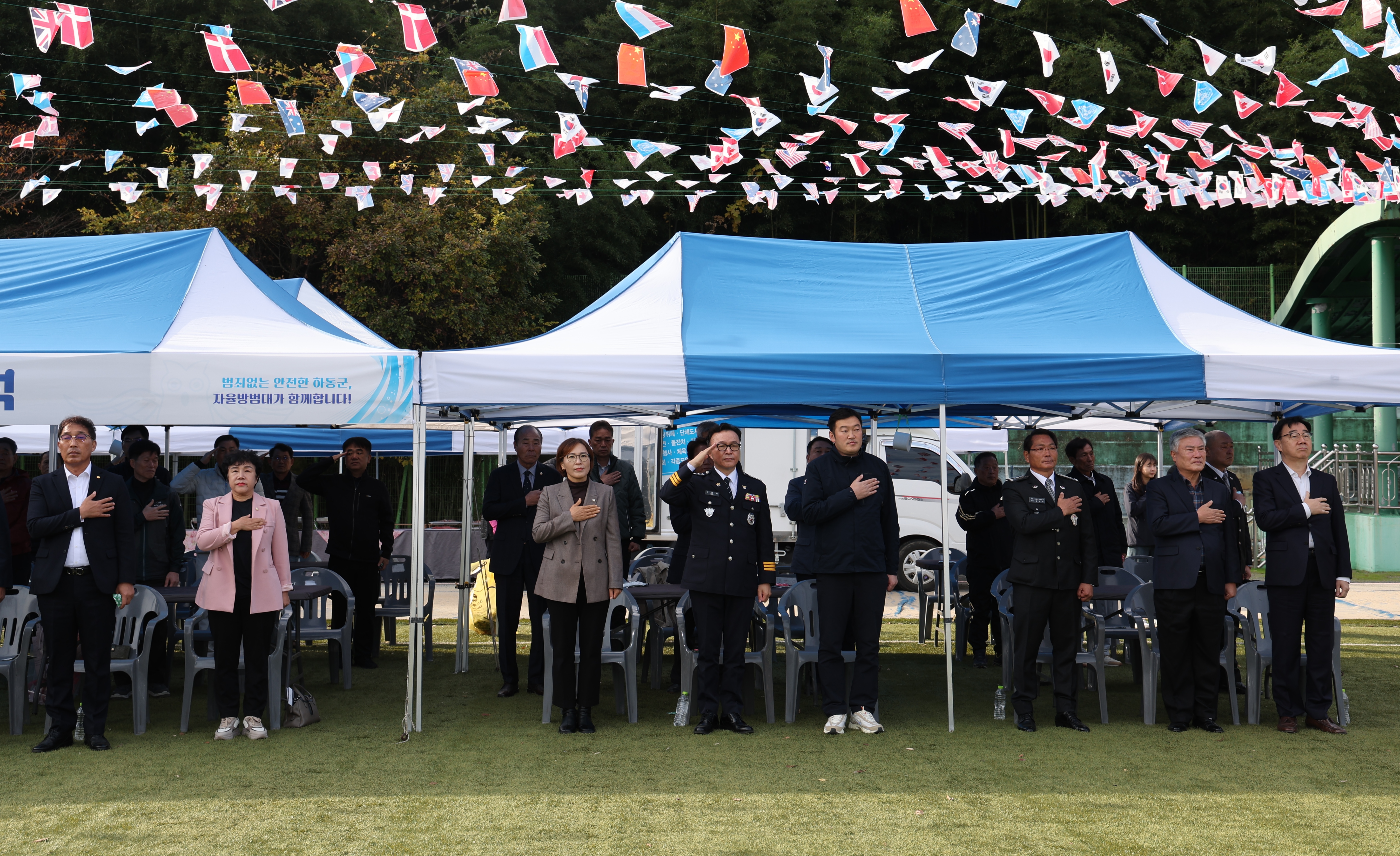 2024.11.23. 자율방범대 체육대회 2