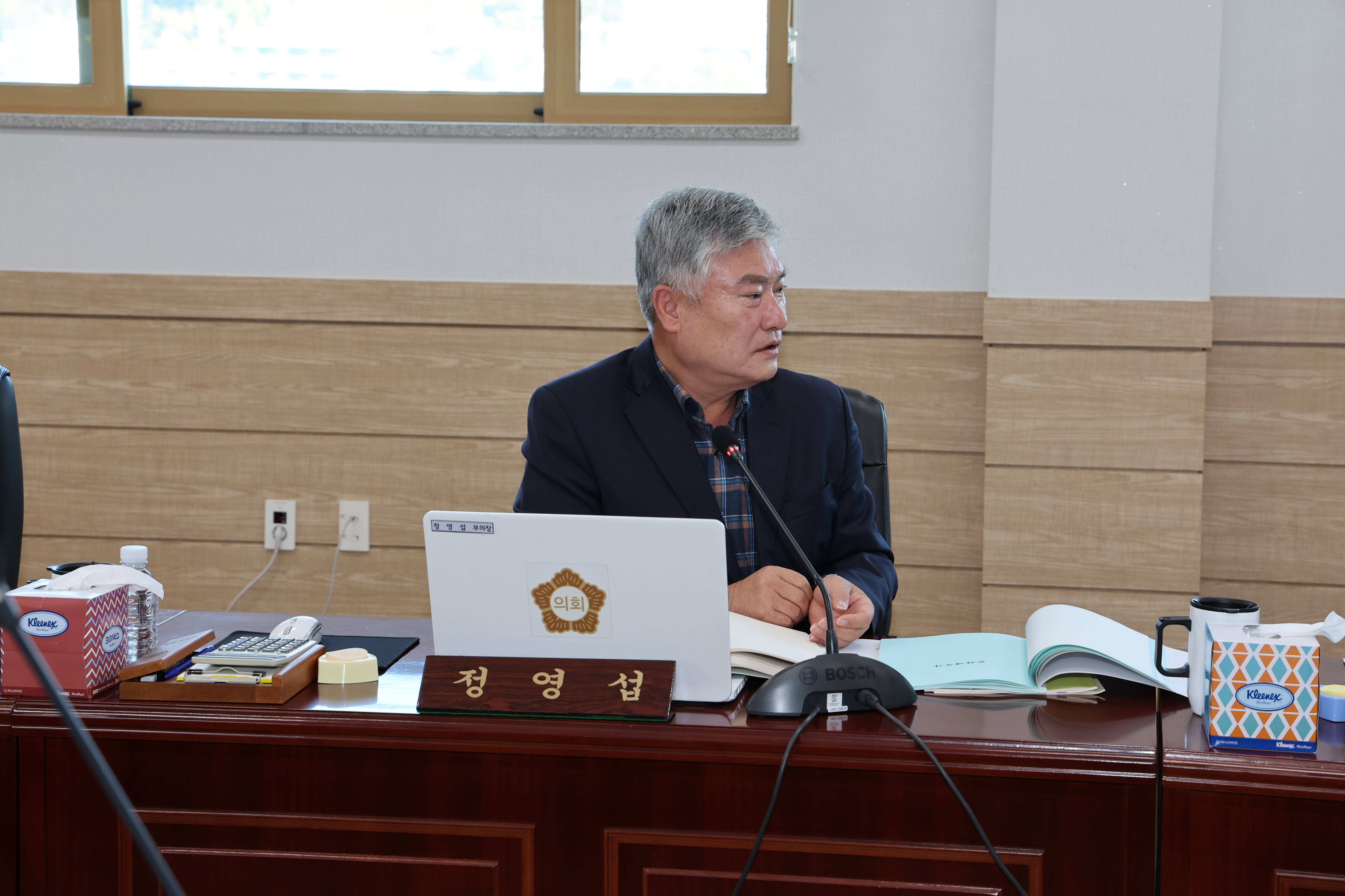 20241121 ~ 25 예산결산특별위원회 2