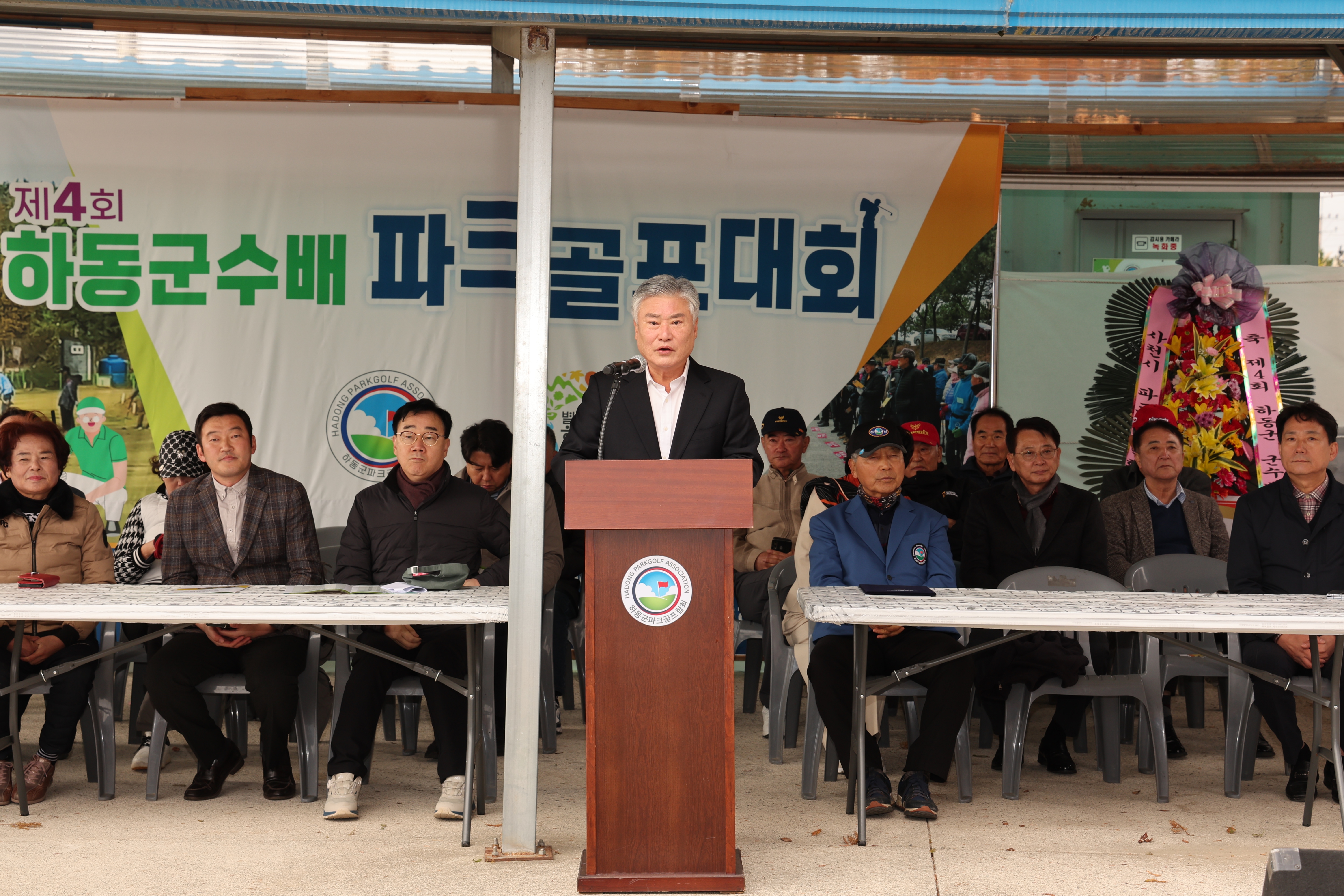 2024.11.27. 제4회 하동군수배 파크골프대회 1