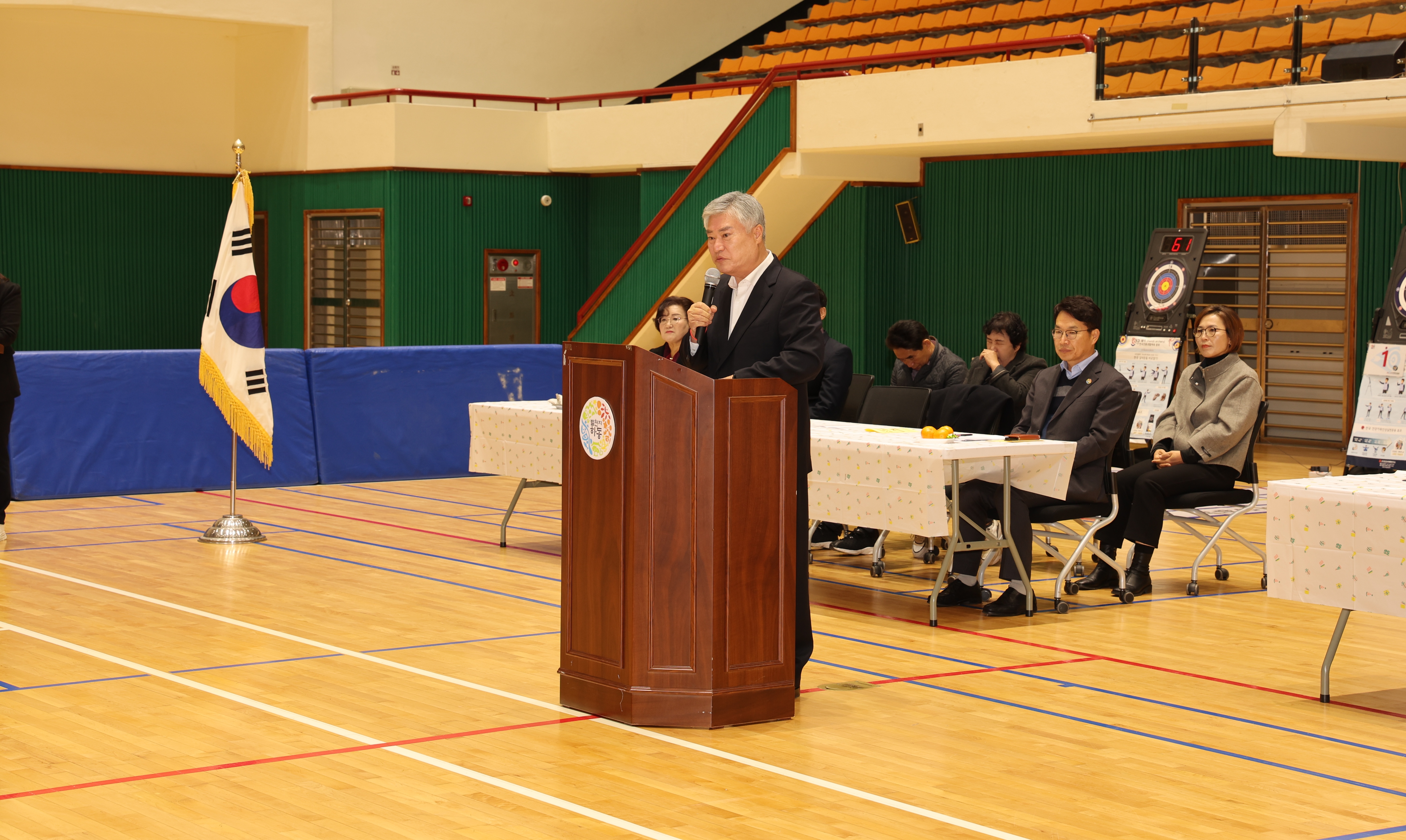 2024.11.29. 별천지 하동군수배 세대공감 한궁대회 1